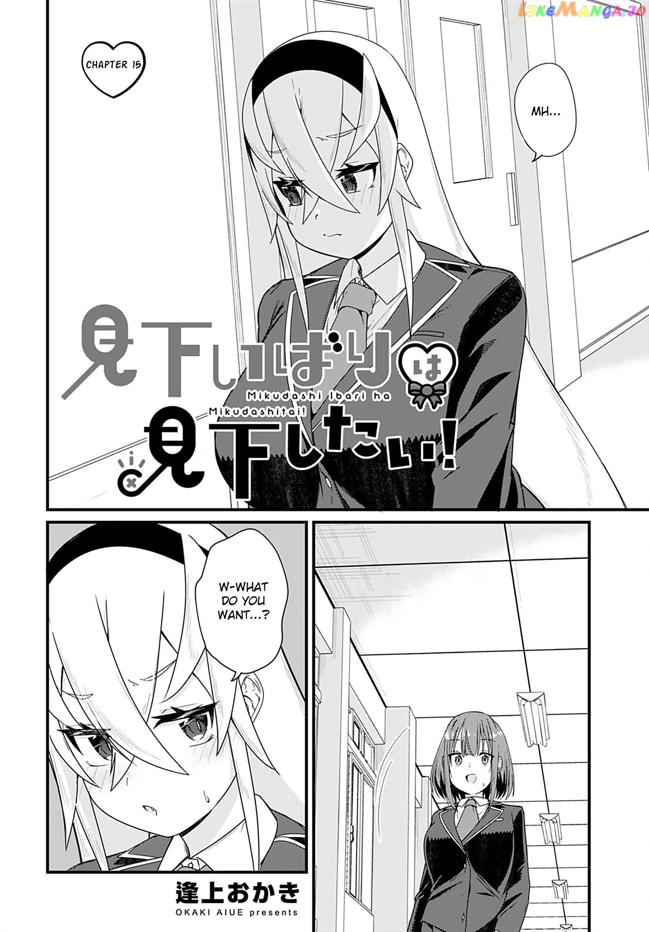 Mikudashi Ibari Ha Mikudashitai! Chapter 15 - page 2