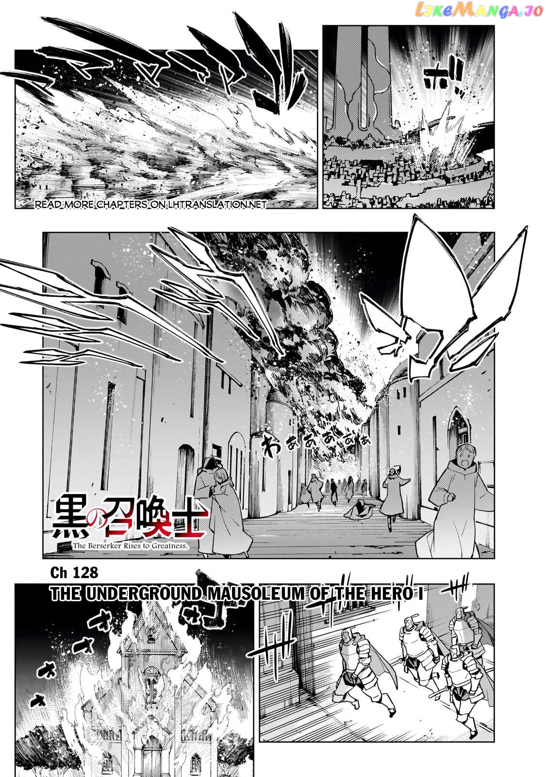Black Summoner Chapter 128 - page 2