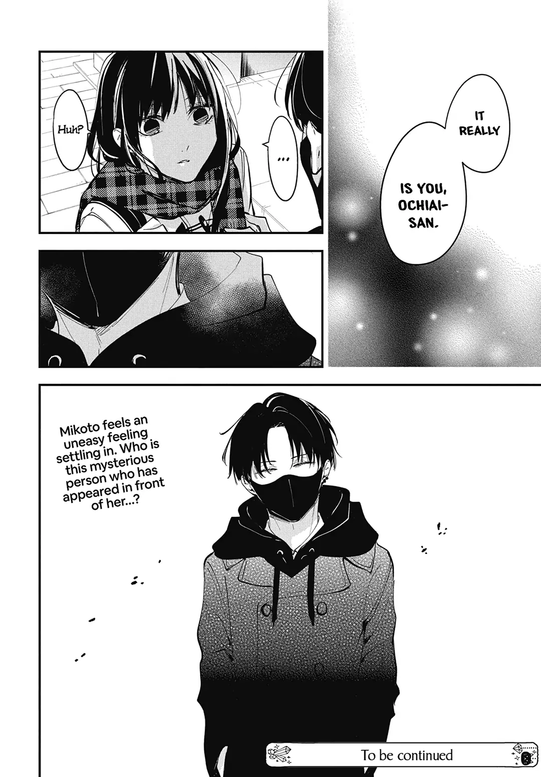 Tsuiraku JK to Haijin Kyoushi chapter 107 - page 27