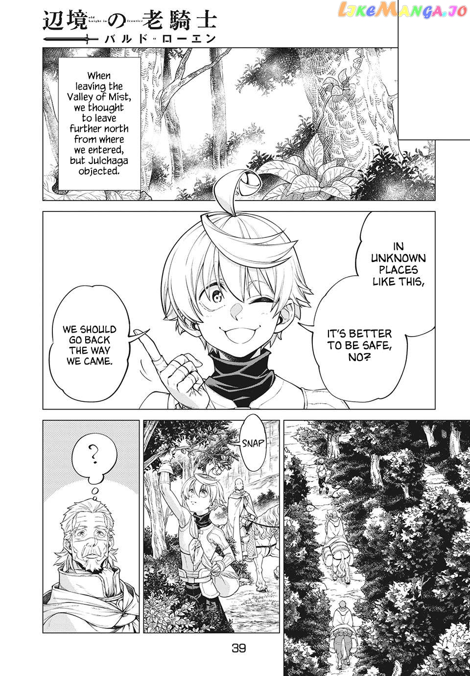 Henkyou no Roukishi - Bard Loen Chapter 40 - page 3