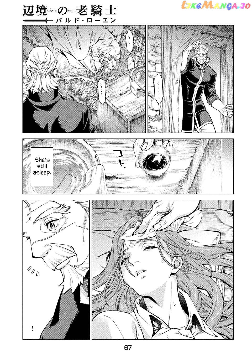 Henkyou no Roukishi - Bard Loen Chapter 41 - page 19
