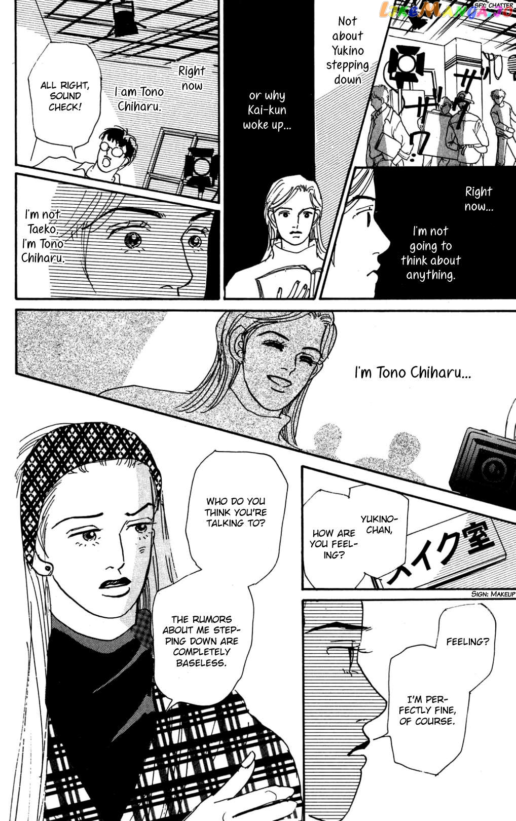 Koi no Kiseki Chapter 24 - page 25
