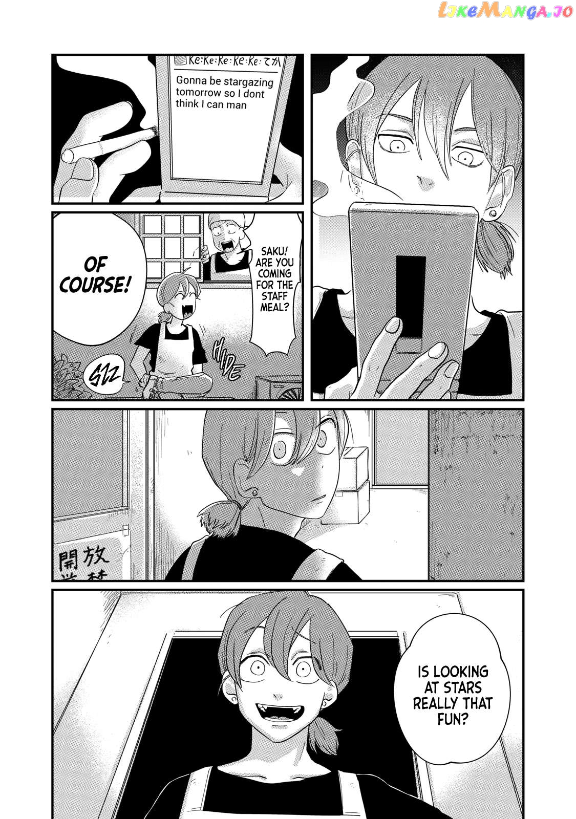 Kimi To Uchuu Wo Aruku Tame Ni Chapter 4 - page 2
