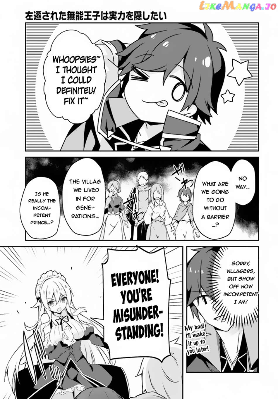 The Incompetent Prince Who Has Been Banished Wants To Hide His Abilities Chapter 5 - page 14