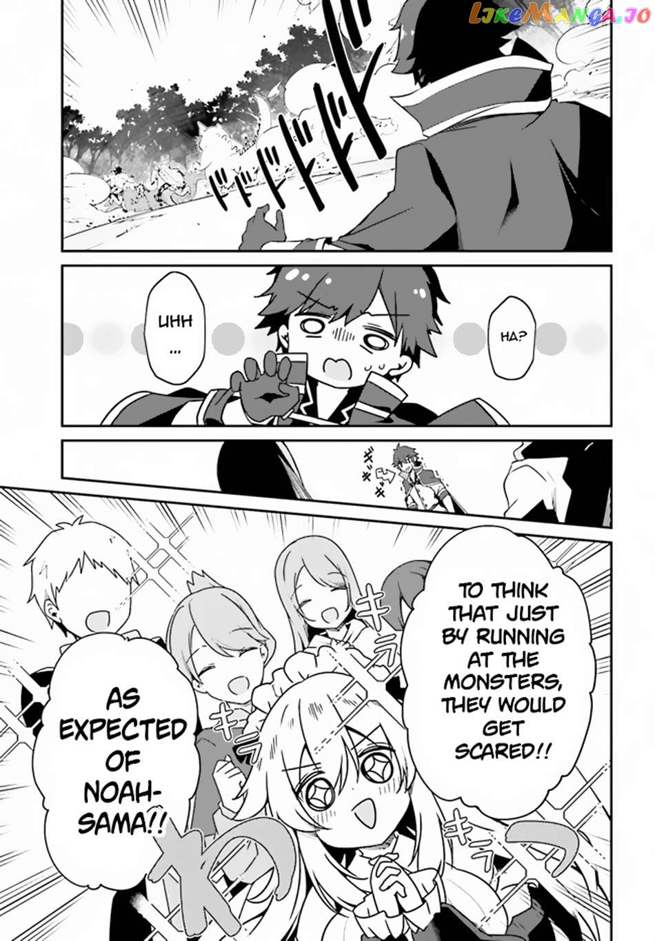 The Incompetent Prince Who Has Been Banished Wants To Hide His Abilities Chapter 5 - page 22