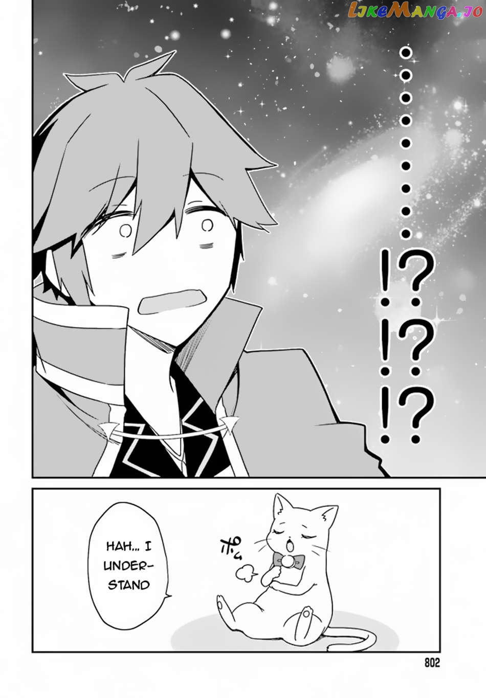 The Incompetent Prince Who Has Been Banished Wants To Hide His Abilities Chapter 5 - page 23
