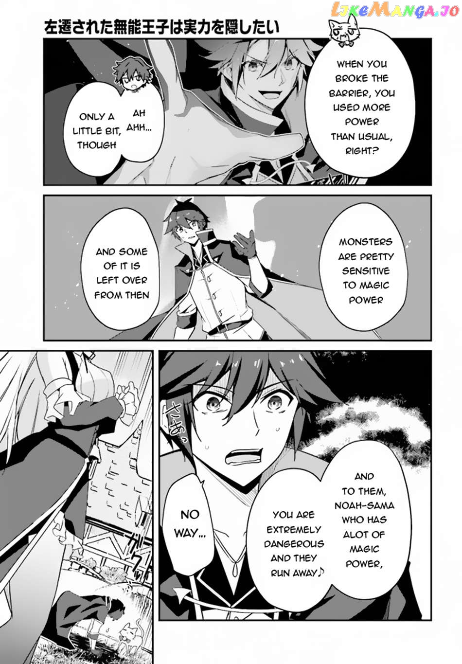 The Incompetent Prince Who Has Been Banished Wants To Hide His Abilities Chapter 5 - page 24
