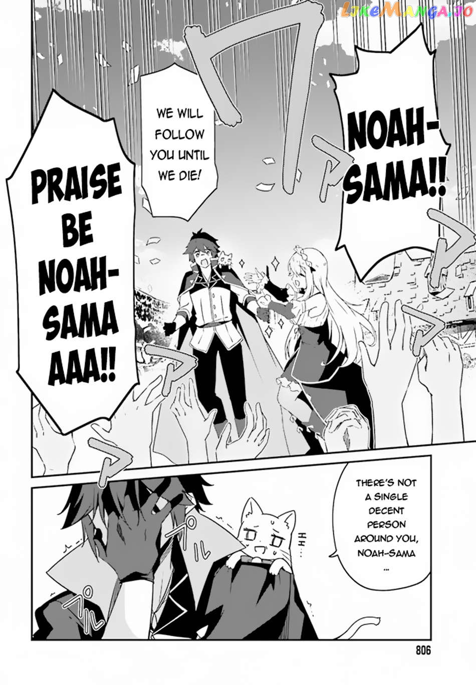 The Incompetent Prince Who Has Been Banished Wants To Hide His Abilities Chapter 5 - page 27