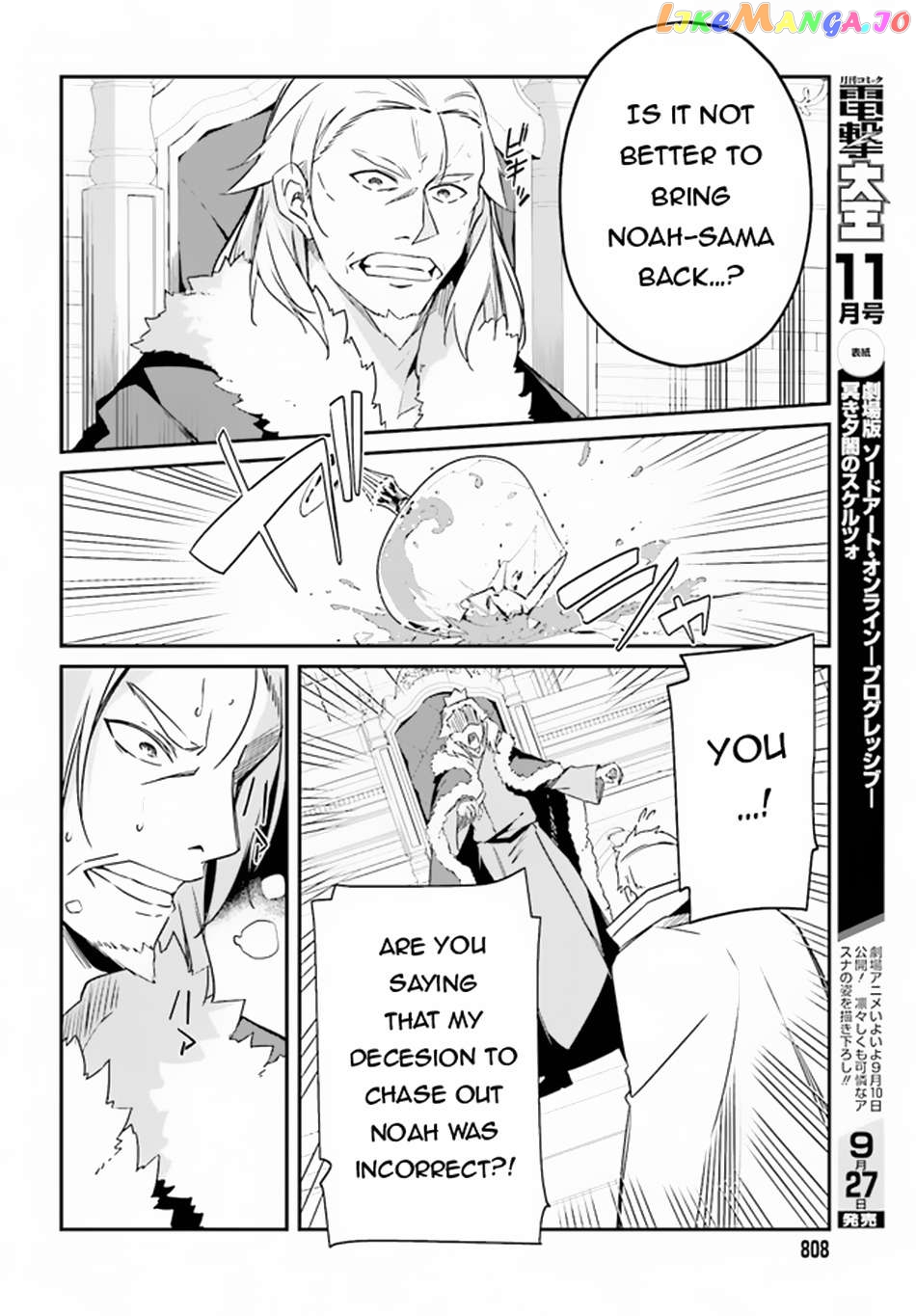 The Incompetent Prince Who Has Been Banished Wants To Hide His Abilities Chapter 5 - page 29