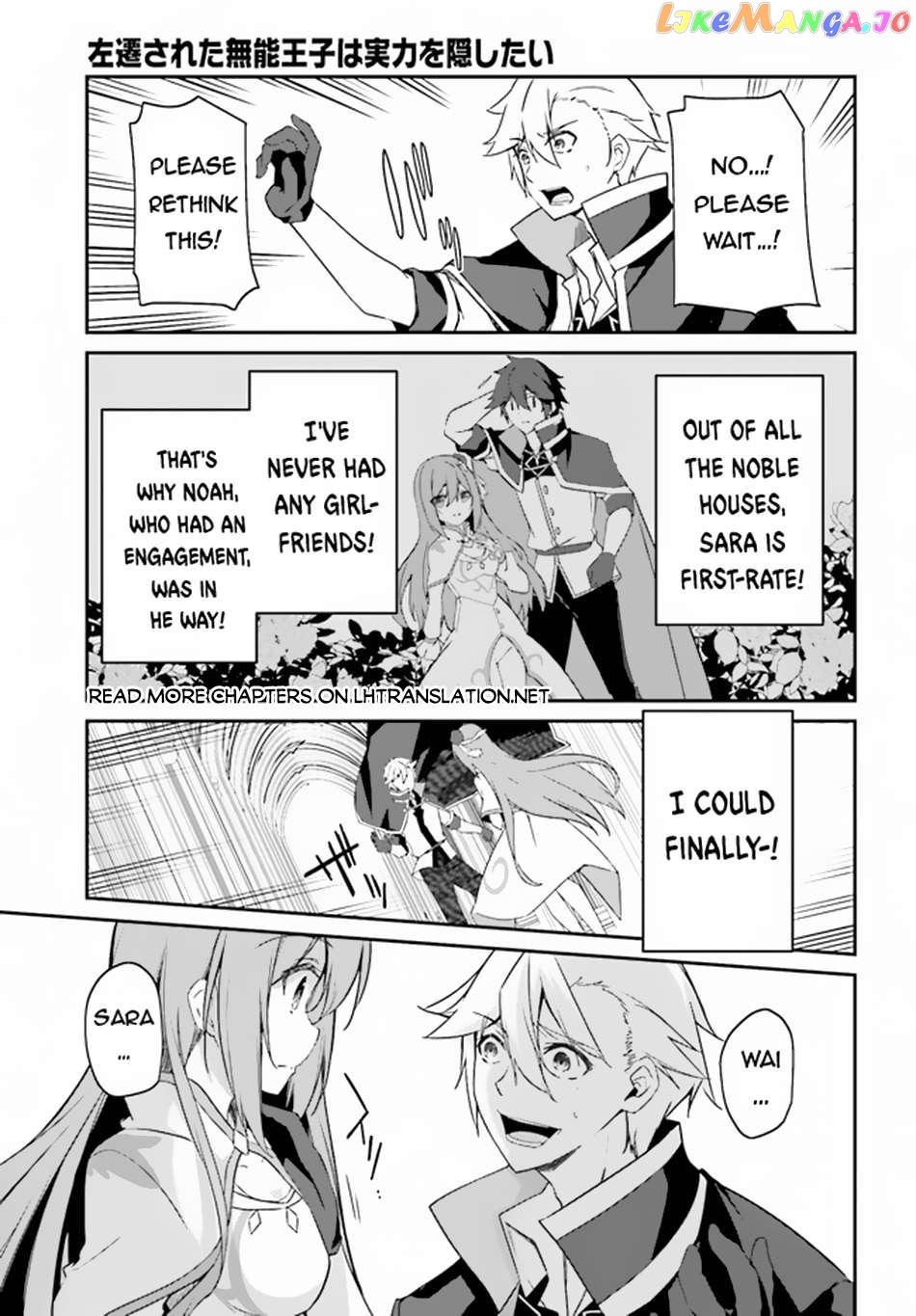 The Incompetent Prince Who Has Been Banished Wants To Hide His Abilities Chapter 5 - page 36