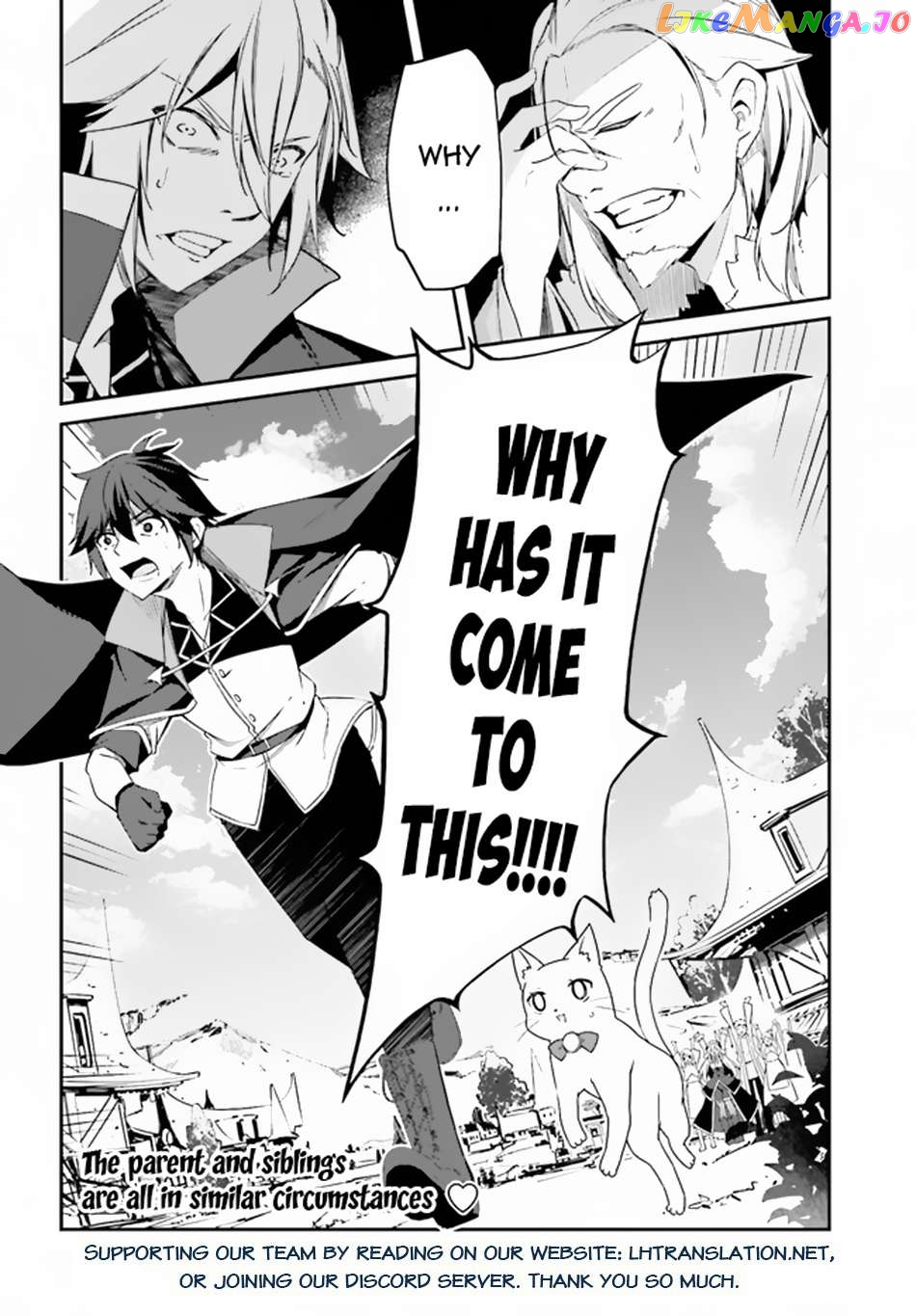 The Incompetent Prince Who Has Been Banished Wants To Hide His Abilities Chapter 5 - page 39