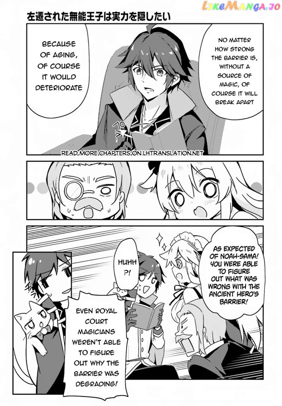 The Incompetent Prince Who Has Been Banished Wants To Hide His Abilities Chapter 5 - page 6