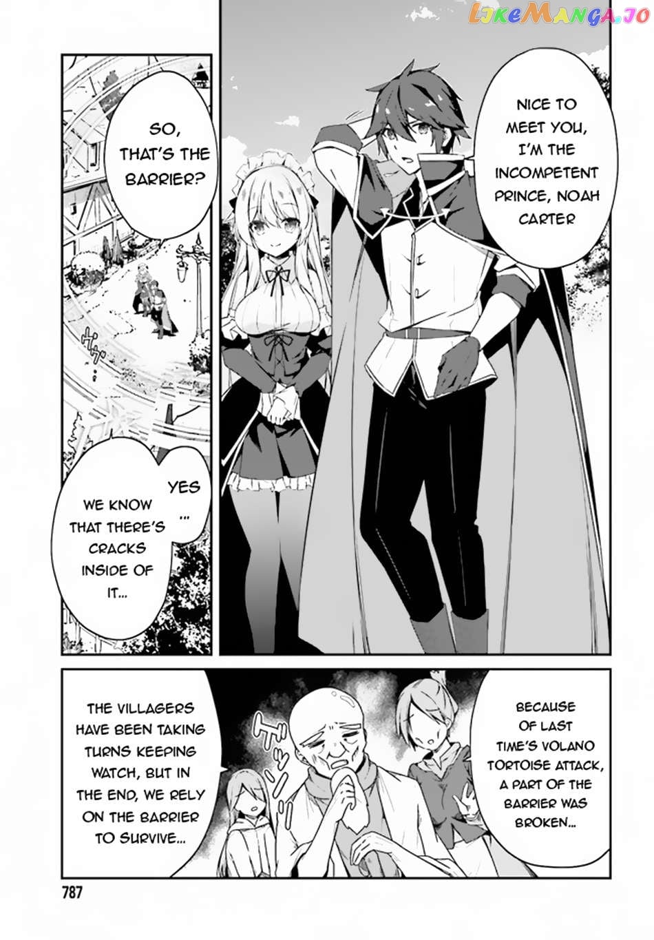 The Incompetent Prince Who Has Been Banished Wants To Hide His Abilities Chapter 5 - page 8
