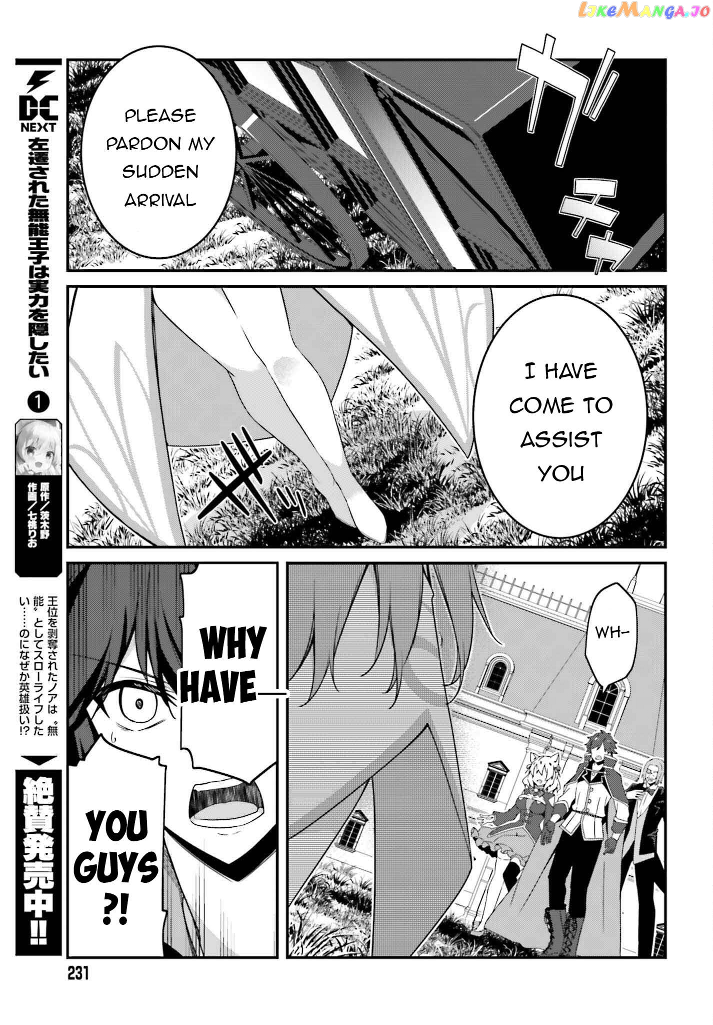 The Incompetent Prince Who Has Been Banished Wants To Hide His Abilities Chapter 6 - page 30