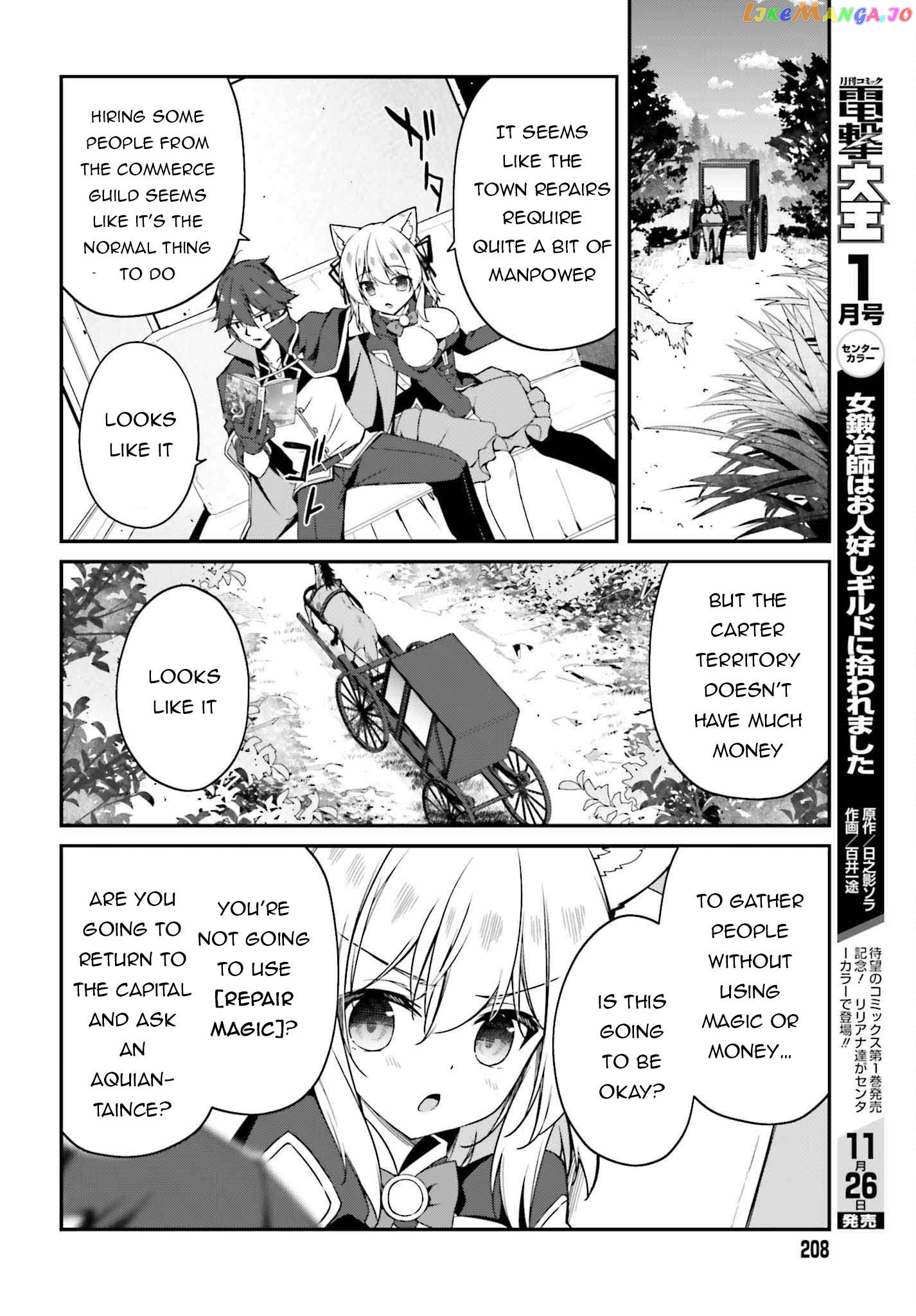 The Incompetent Prince Who Has Been Banished Wants To Hide His Abilities Chapter 6 - page 7