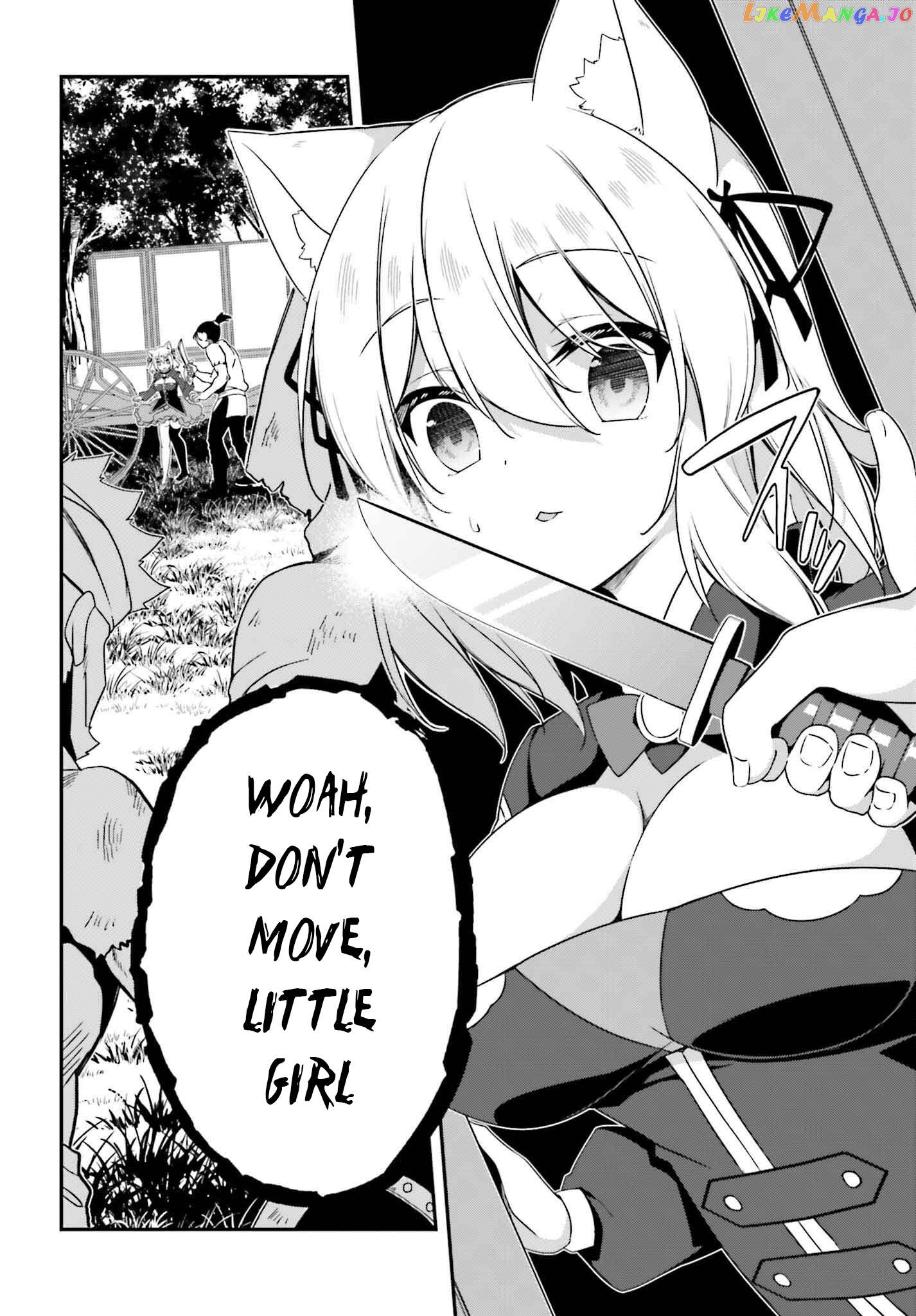 The Incompetent Prince Who Has Been Banished Wants To Hide His Abilities Chapter 6 - page 9