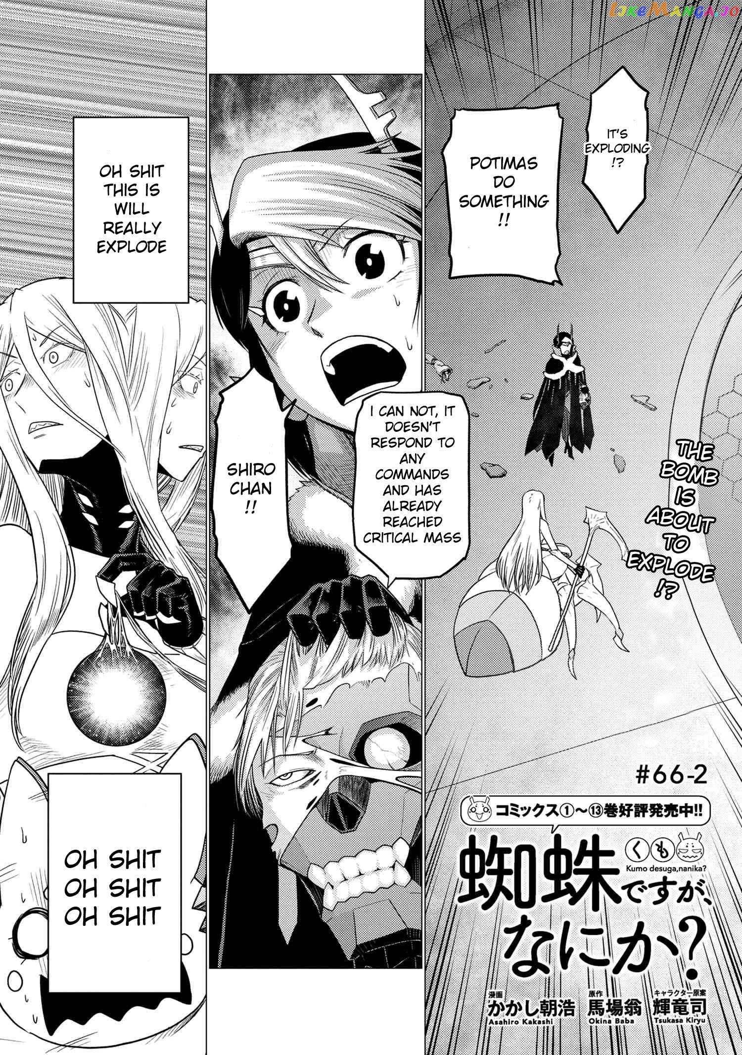 So I'm a Spider, So What? Chapter 66.2 - page 1