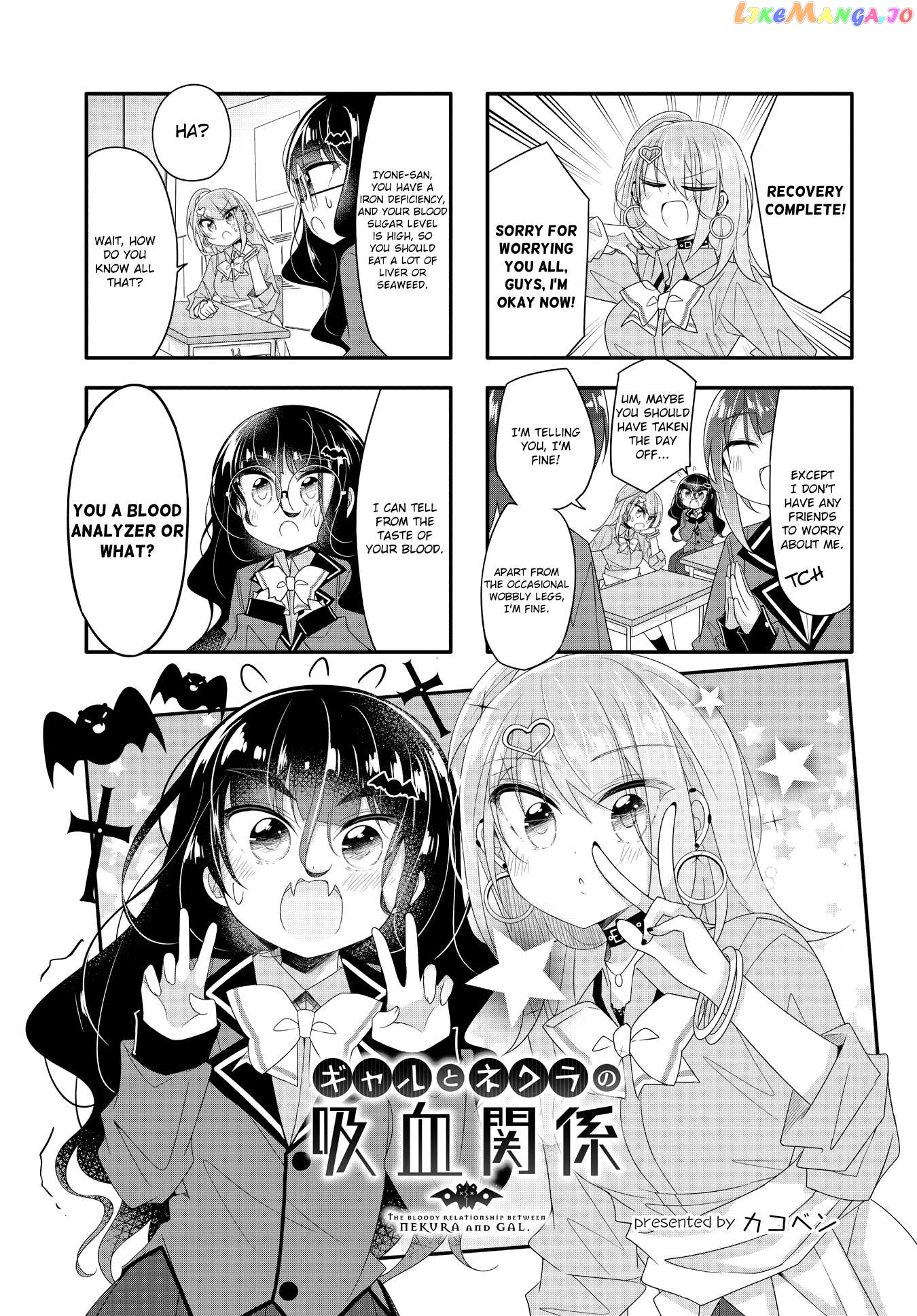 Gyaru To Nekura No Kyuuketsu Kankei Chapter 13 - page 1