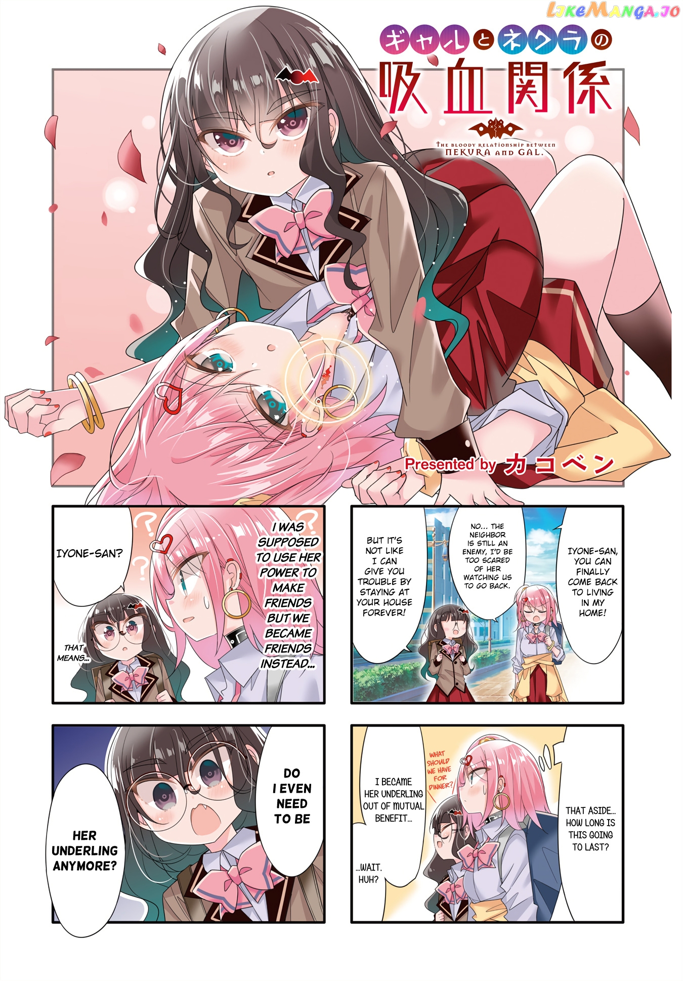 Gyaru To Nekura No Kyuuketsu Kankei Chapter 14 - page 1