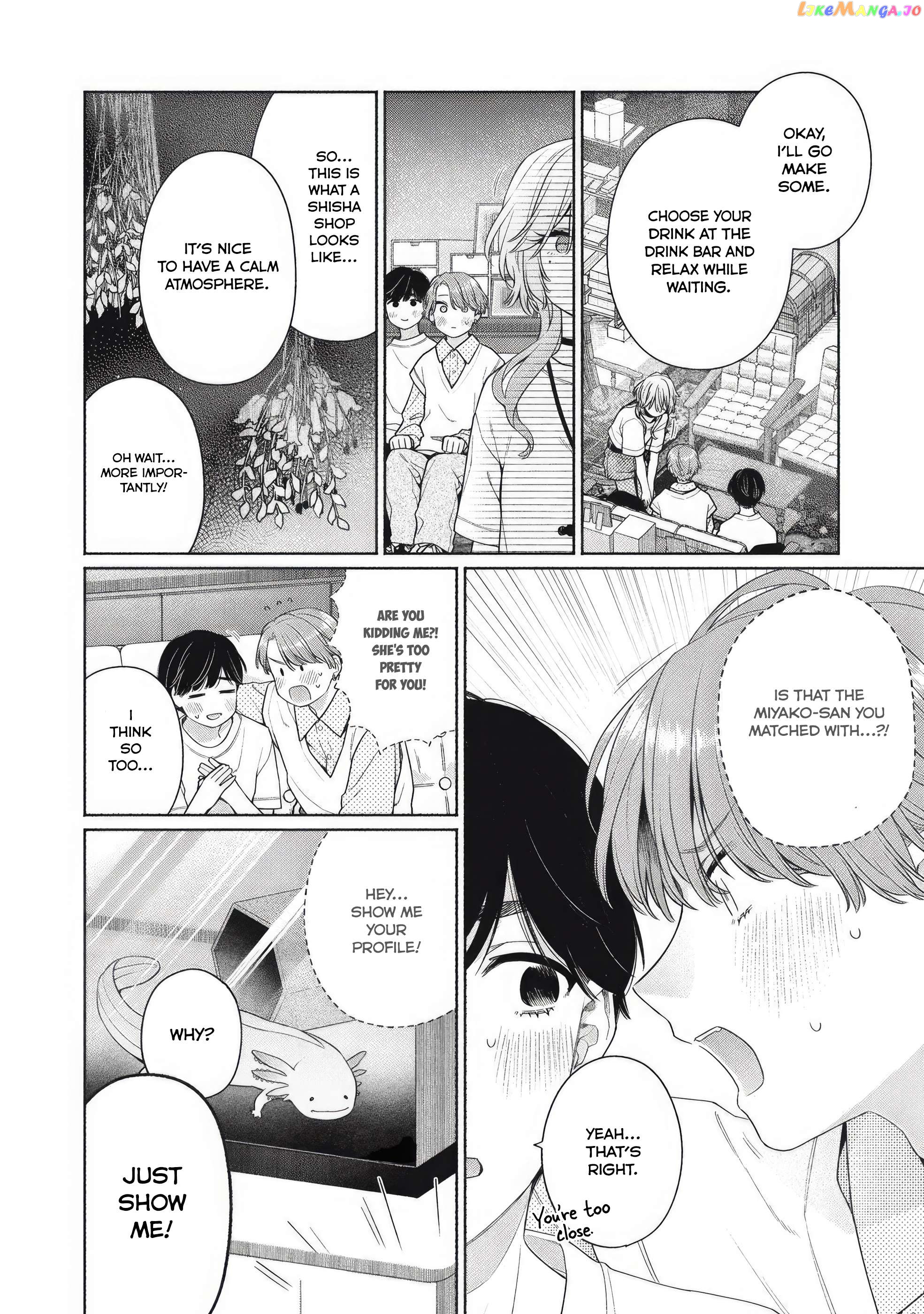 Tayutau Kemuri Wa Tsukamenai Chapter 3 - page 6