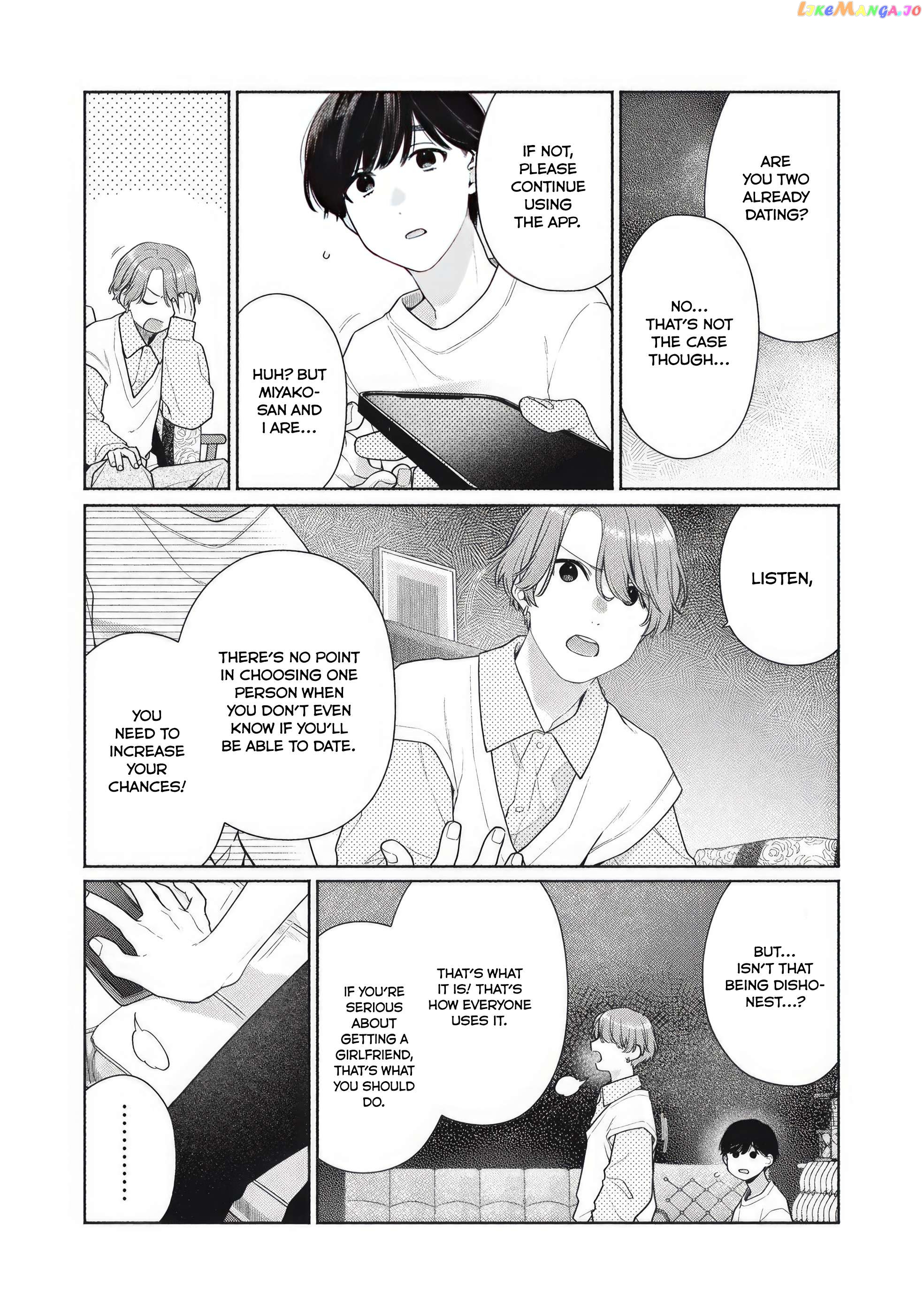 Tayutau Kemuri Wa Tsukamenai Chapter 3 - page 8