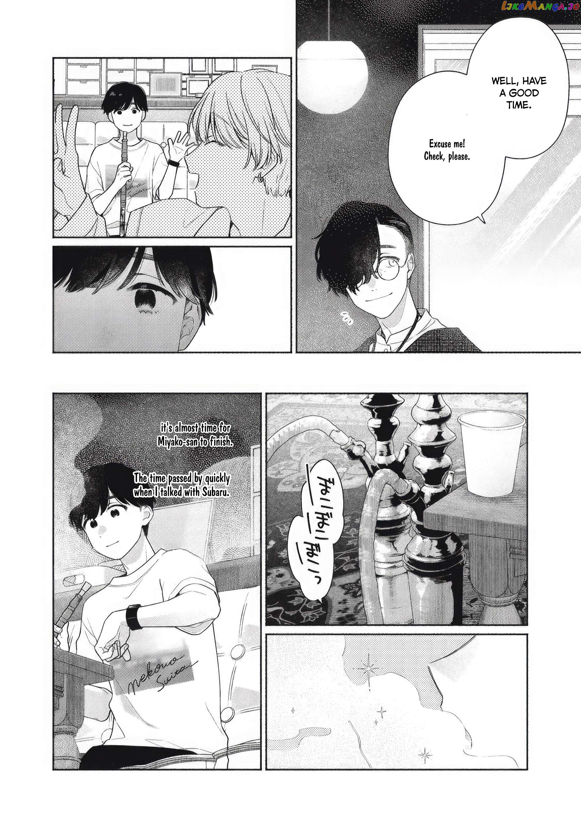 Tayutau Kemuri Wa Tsukamenai Chapter 3 - page 10