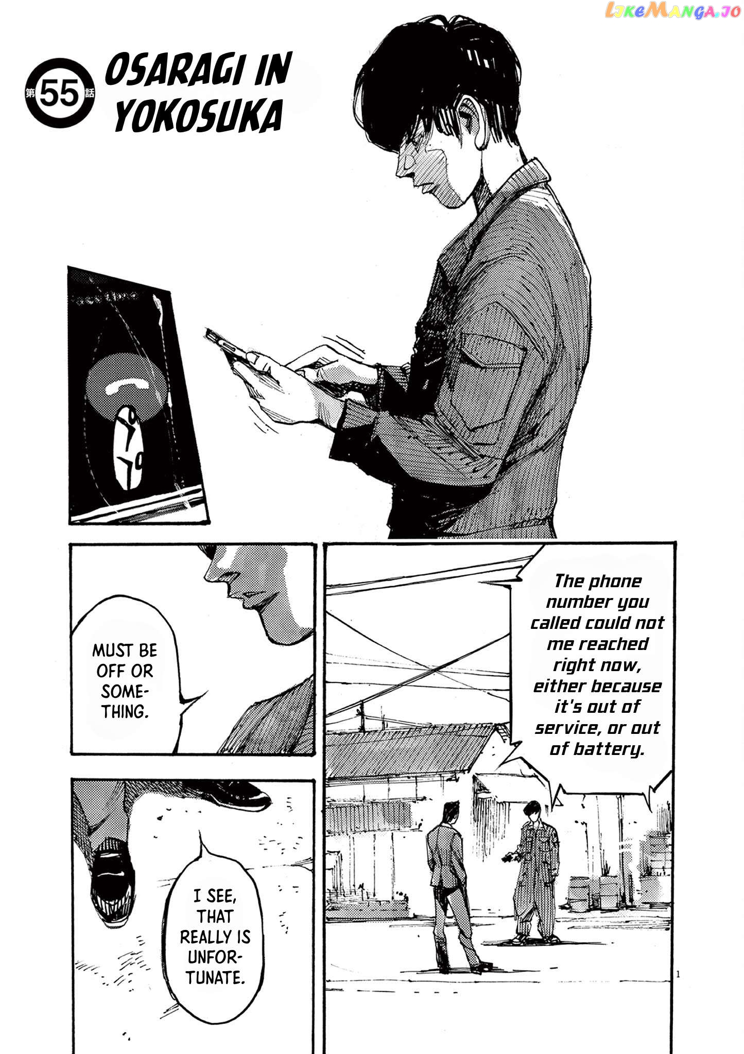 Jumbo Max Chapter 55 - page 1