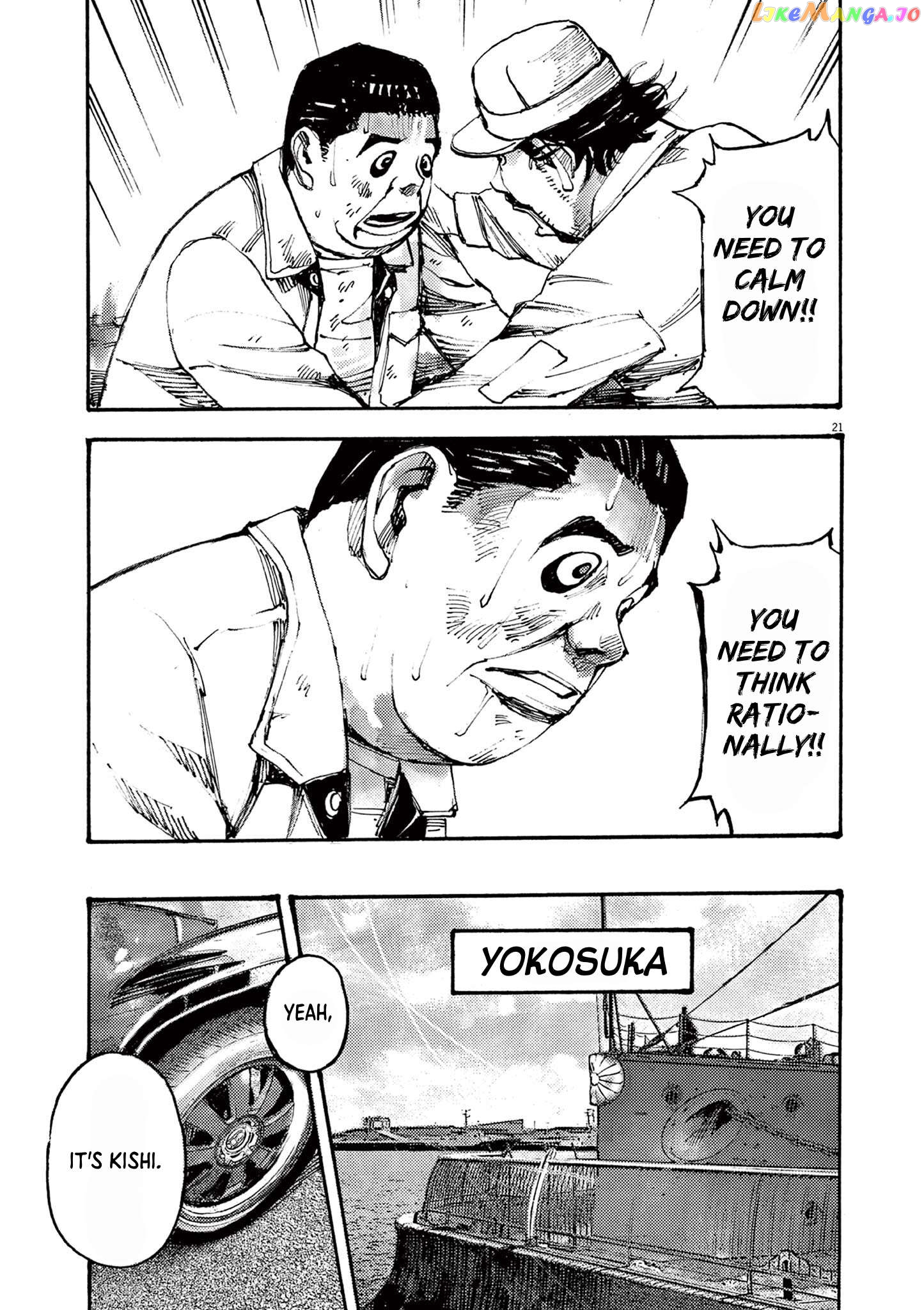 Jumbo Max Chapter 55 - page 21