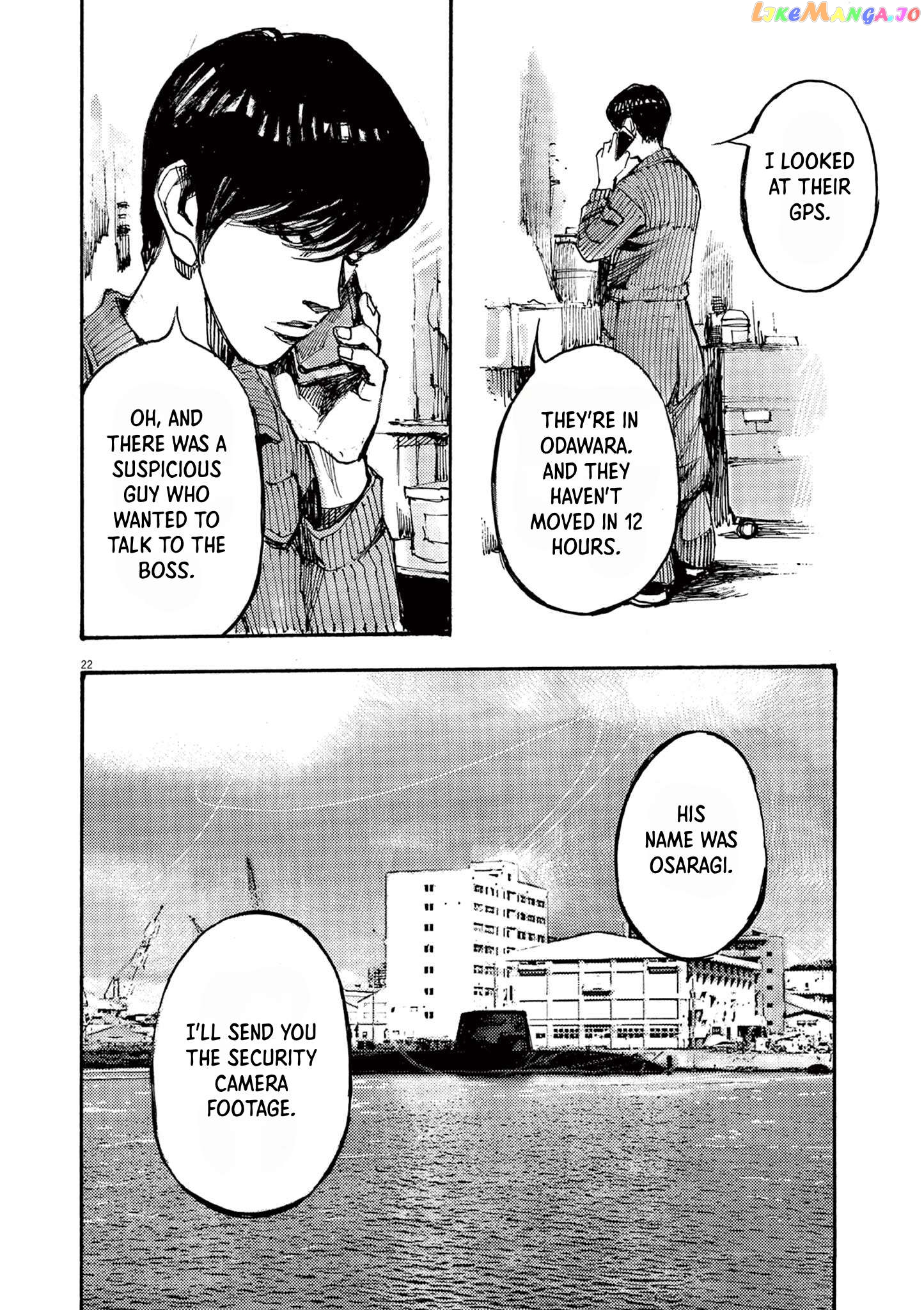 Jumbo Max Chapter 55 - page 22