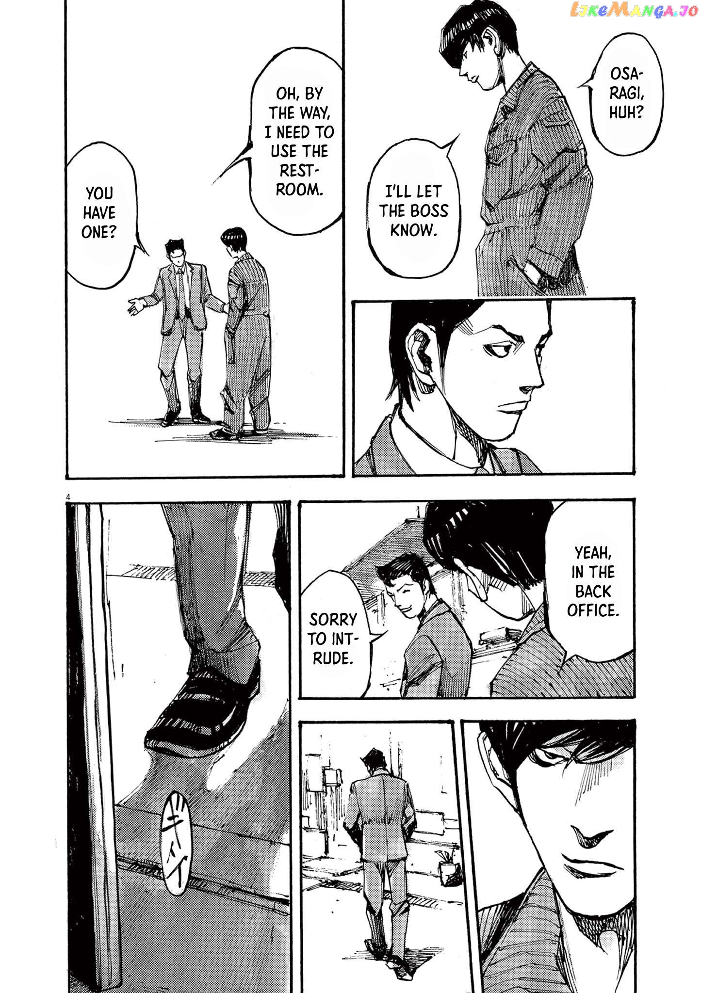 Jumbo Max Chapter 55 - page 4