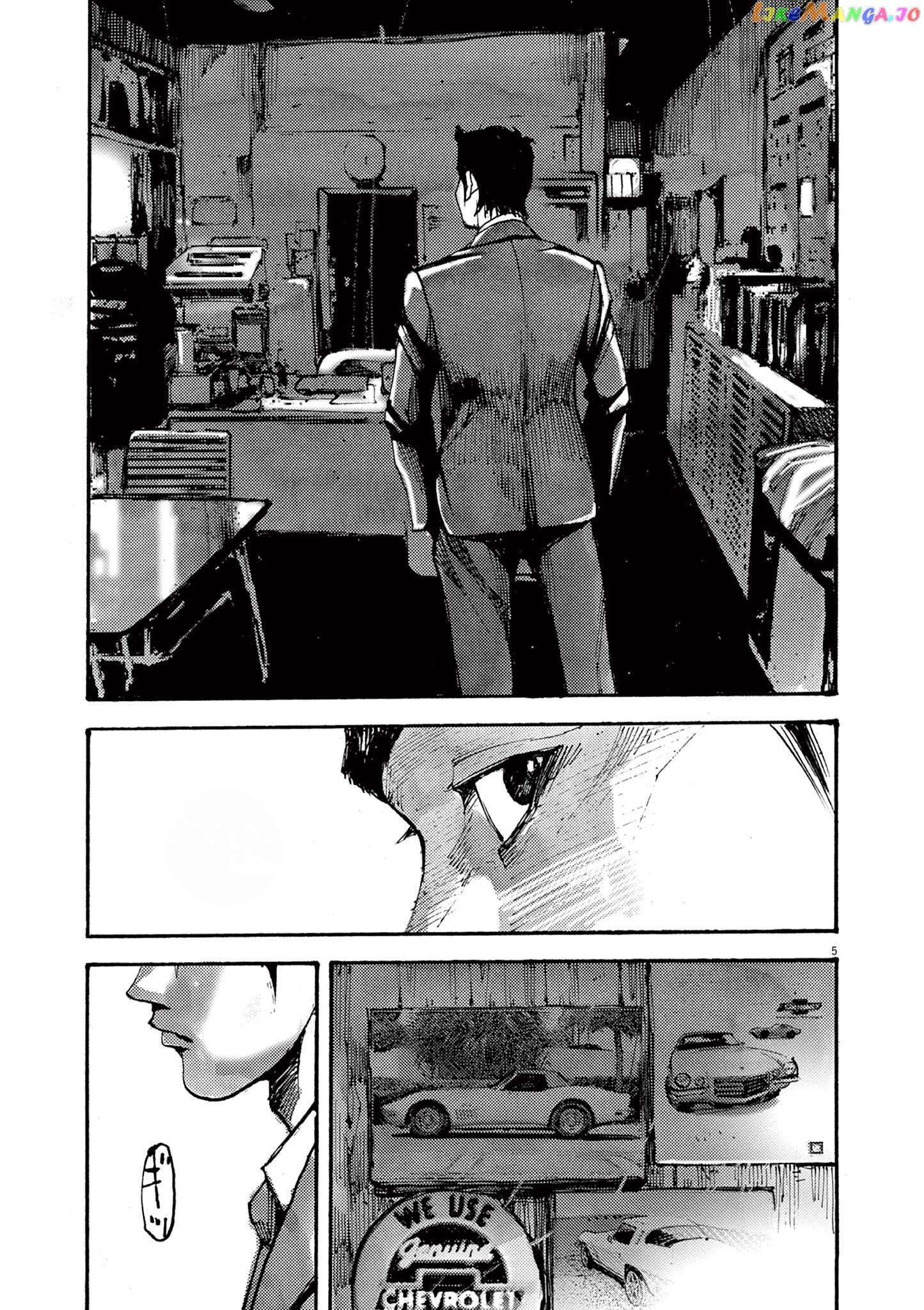 Jumbo Max Chapter 55 - page 5
