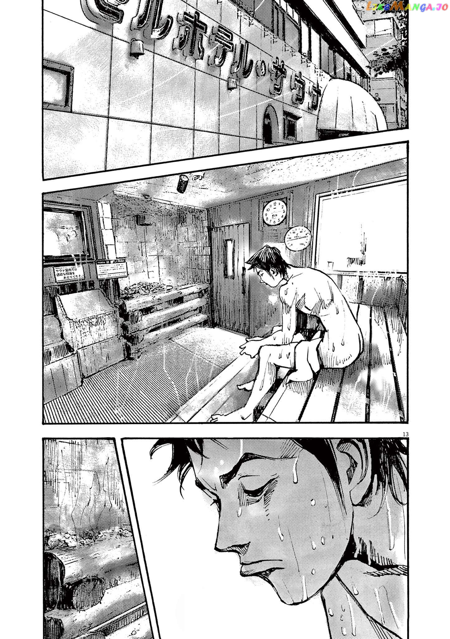 Jumbo Max Chapter 56 - page 12