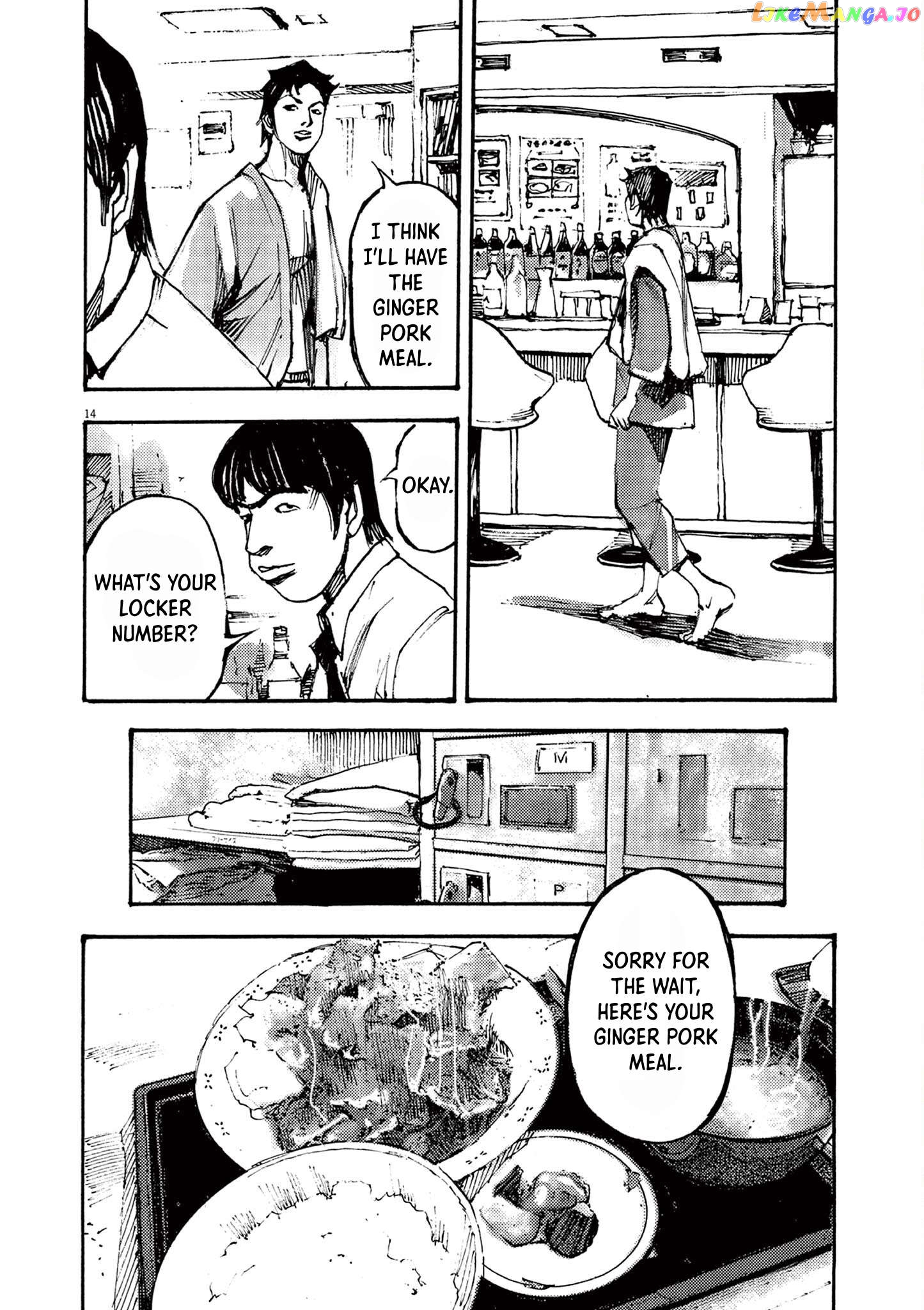 Jumbo Max Chapter 56 - page 13