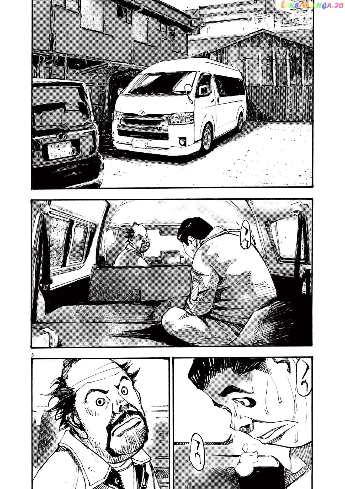 Jumbo Max Chapter 56 - page 5