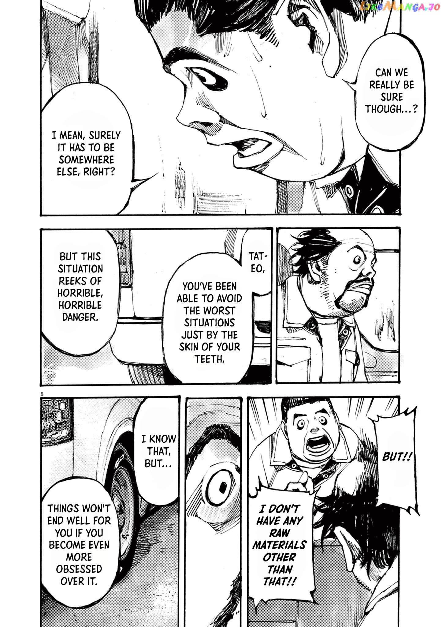 Jumbo Max Chapter 56 - page 7