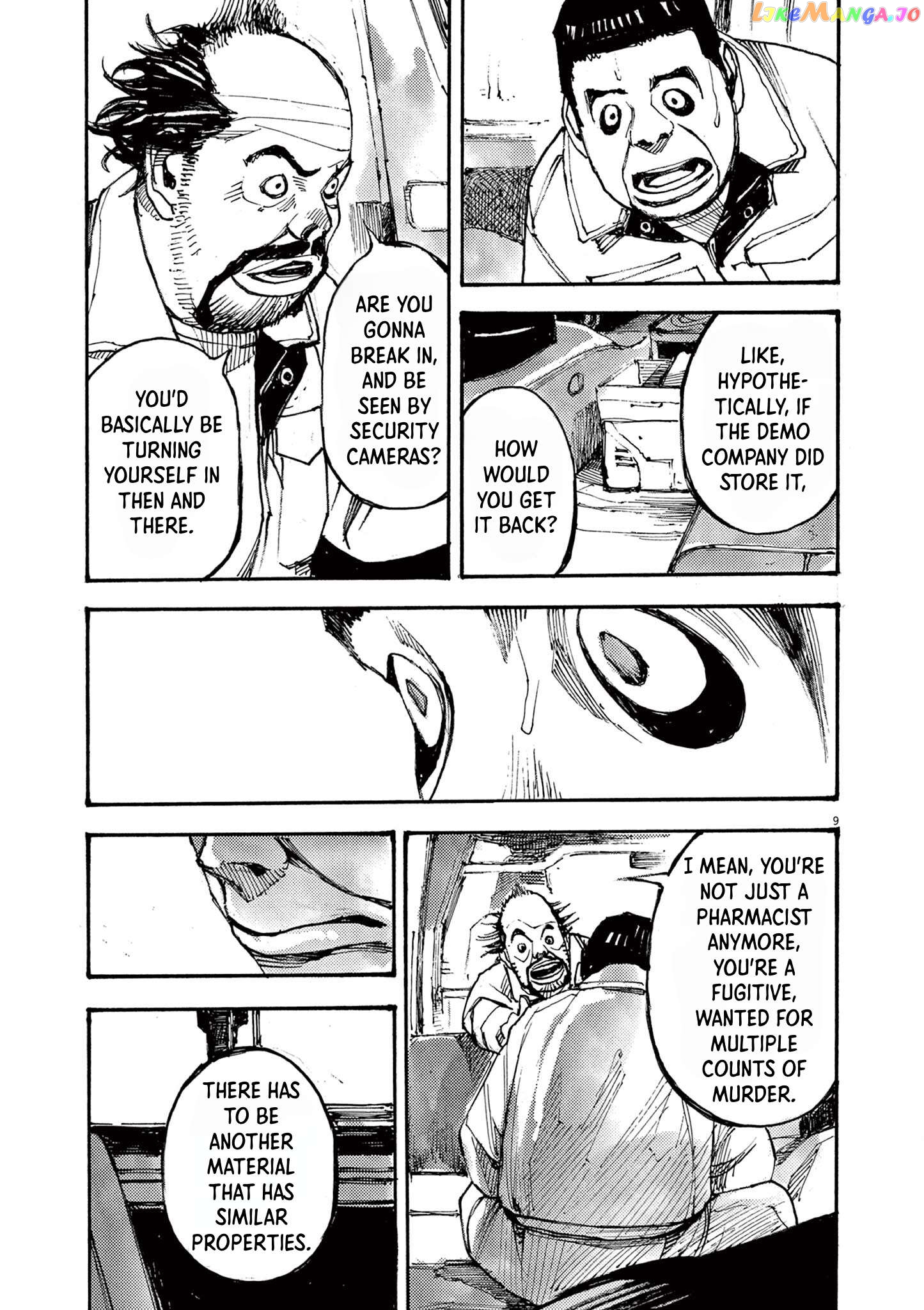 Jumbo Max Chapter 56 - page 8