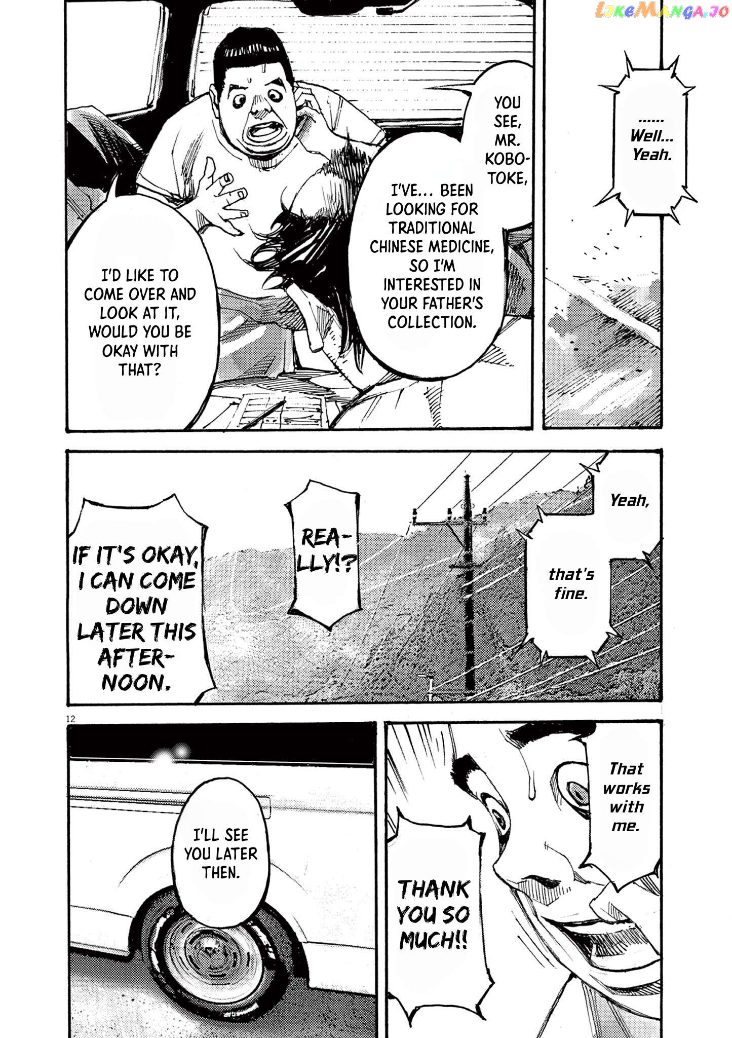 Jumbo Max Chapter 57 - page 12