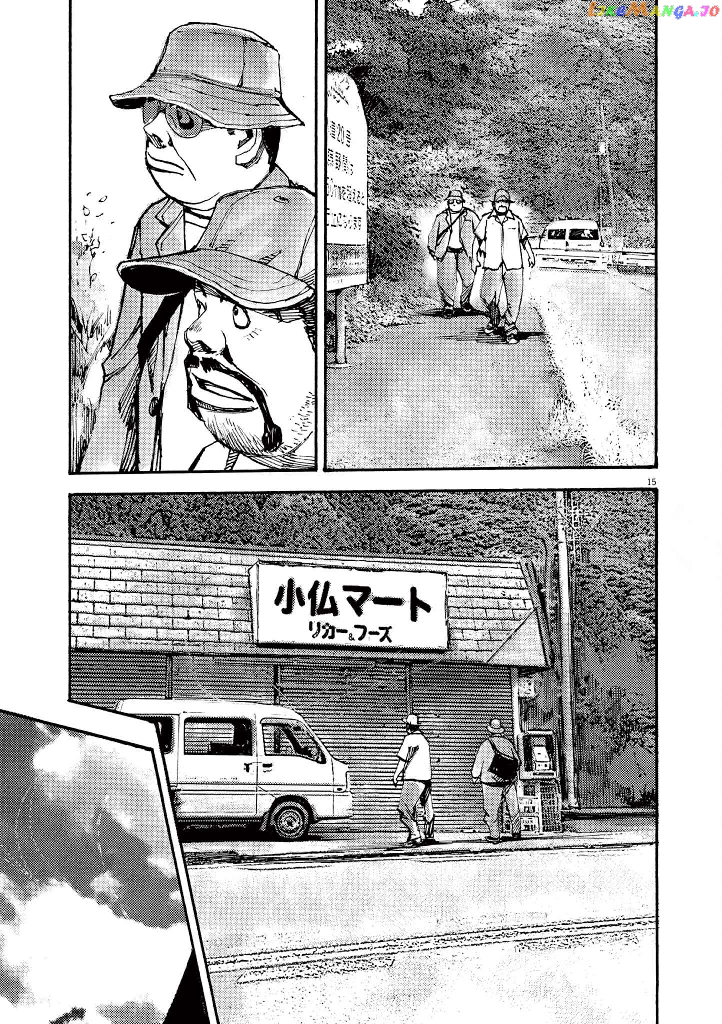 Jumbo Max Chapter 57 - page 15