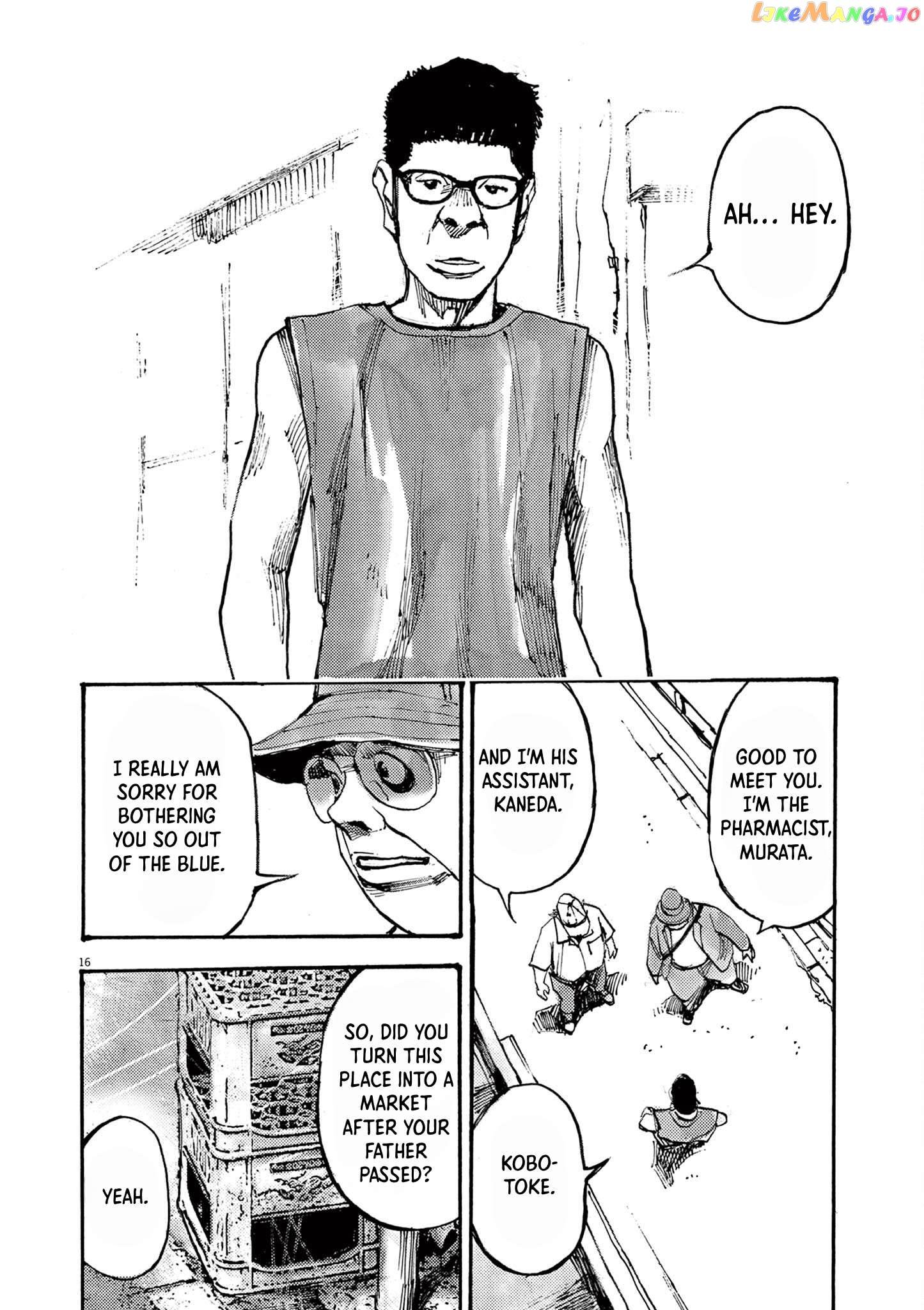 Jumbo Max Chapter 57 - page 16