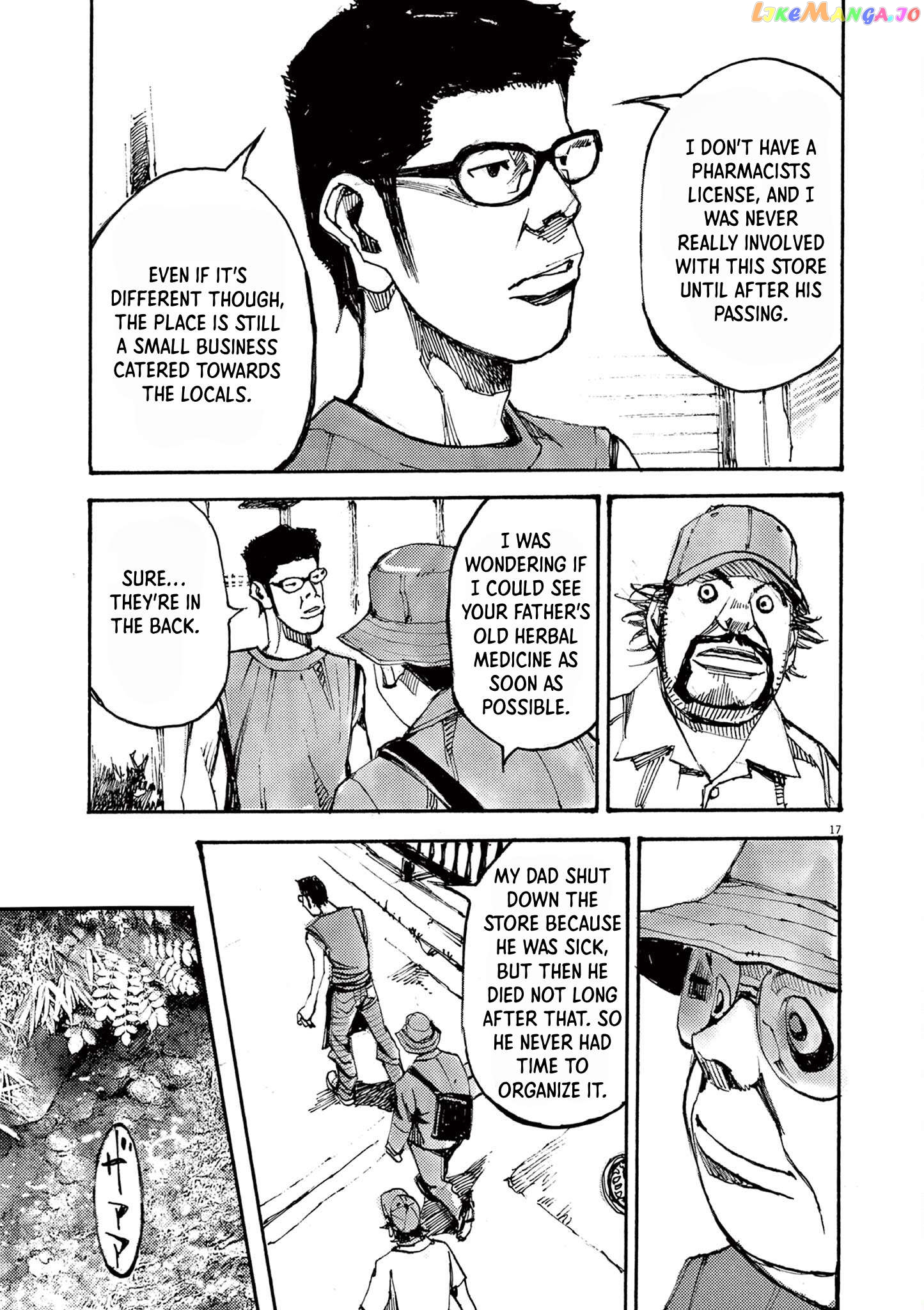 Jumbo Max Chapter 57 - page 17