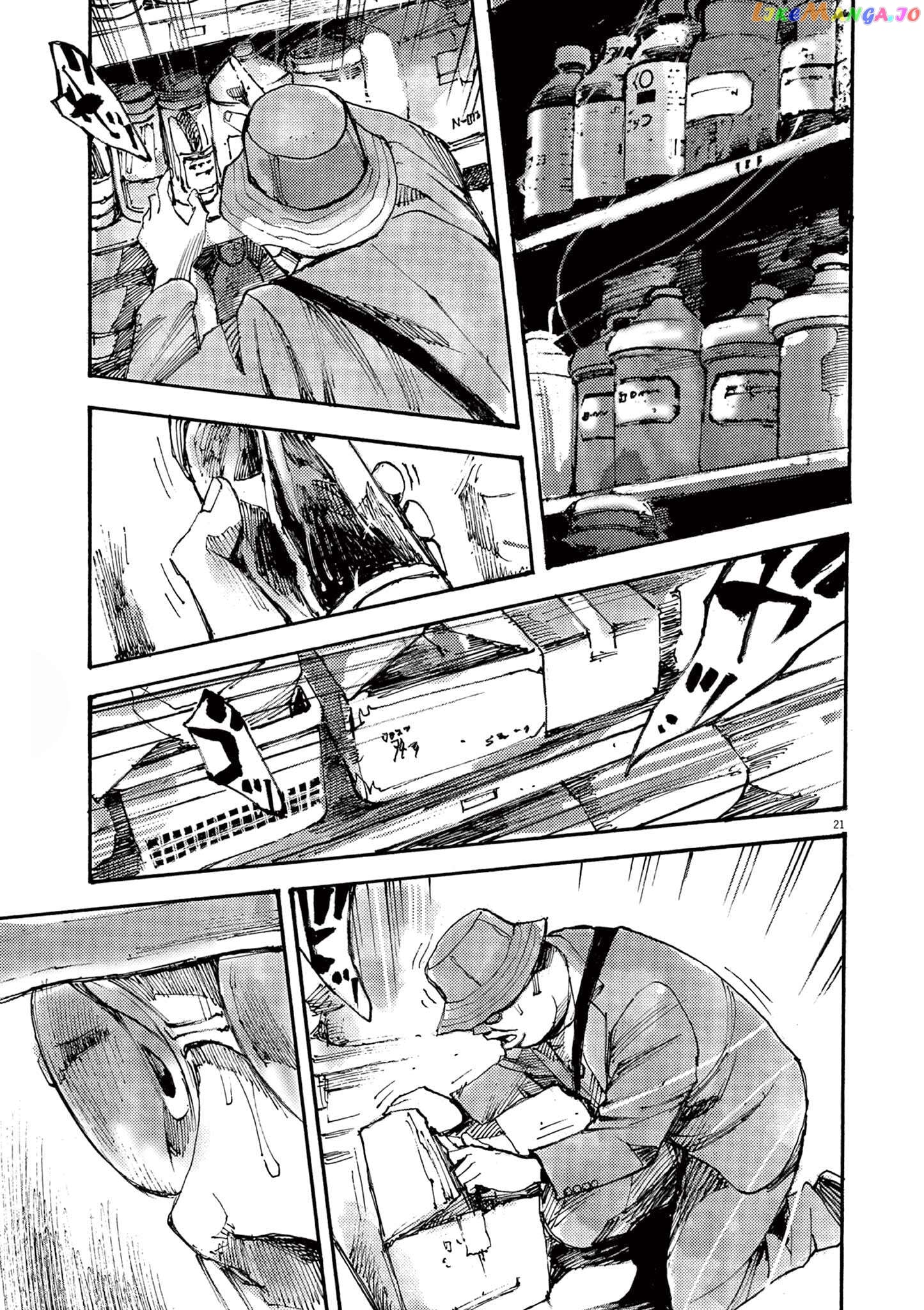 Jumbo Max Chapter 57 - page 21