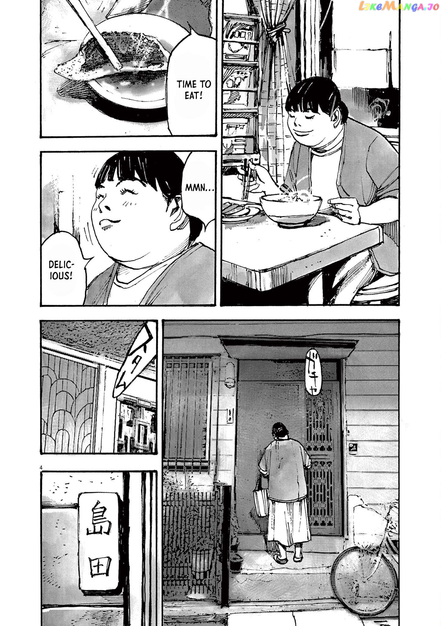 Jumbo Max Chapter 57 - page 4