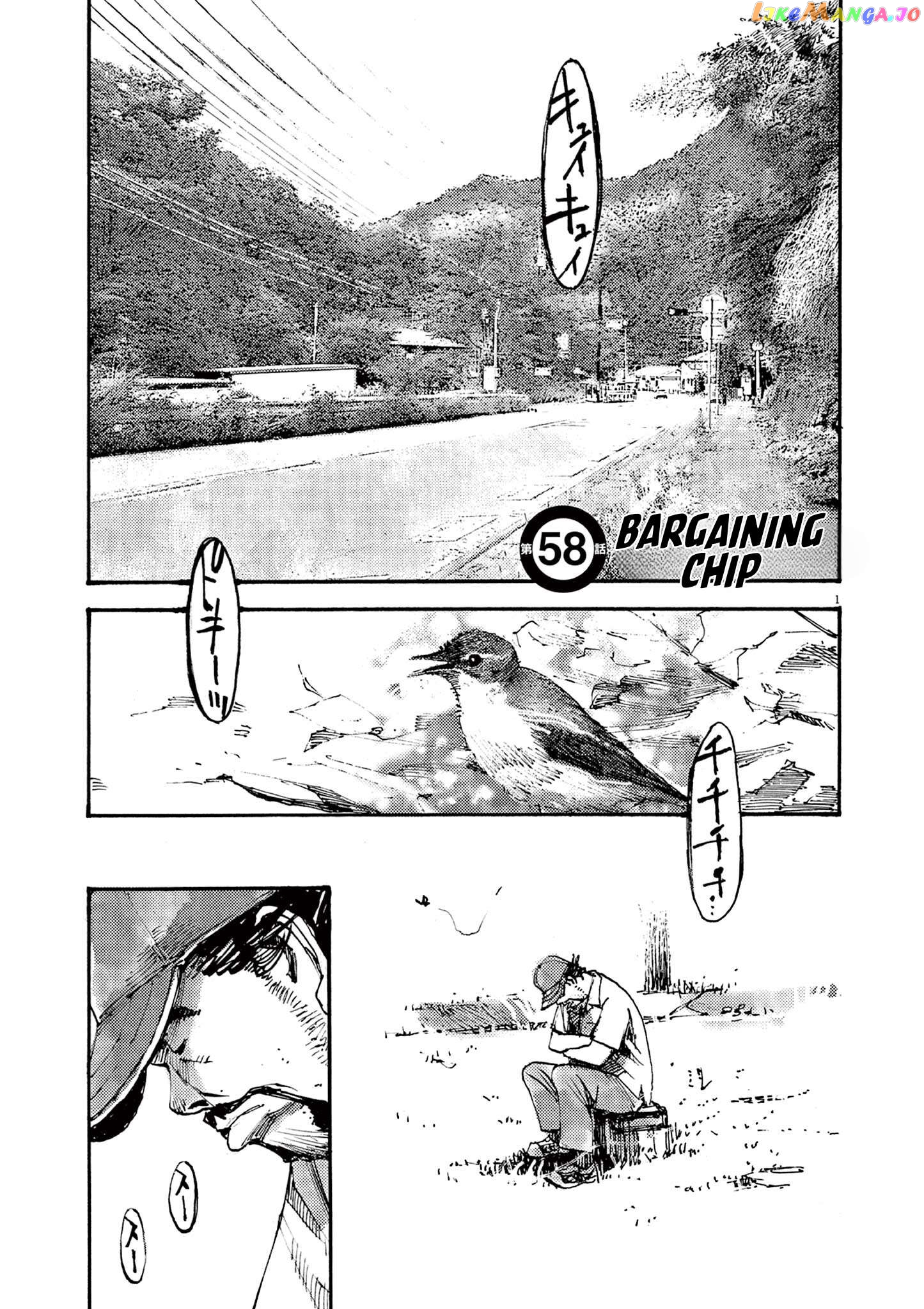 Jumbo Max Chapter 58 - page 1
