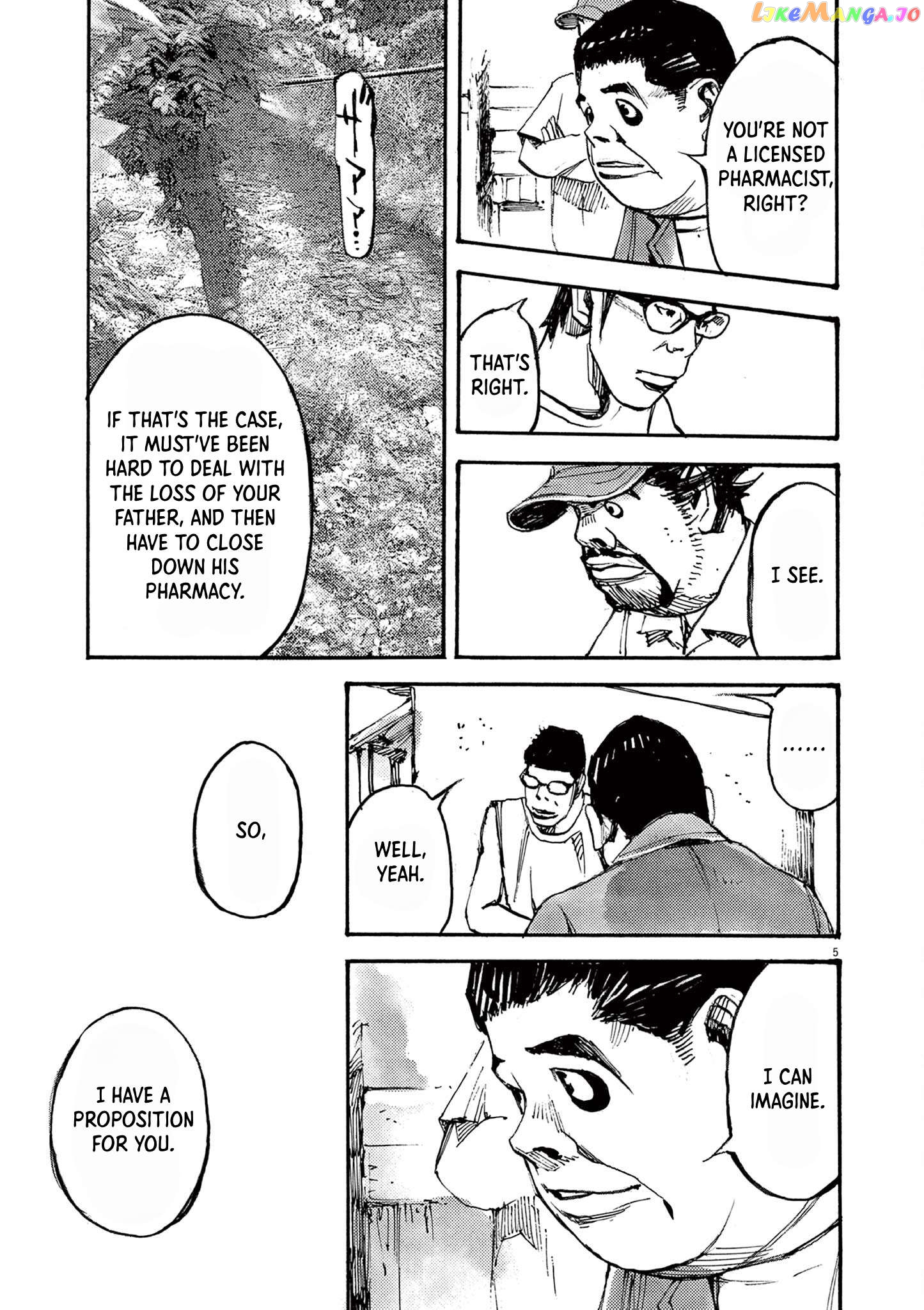 Jumbo Max Chapter 58 - page 5
