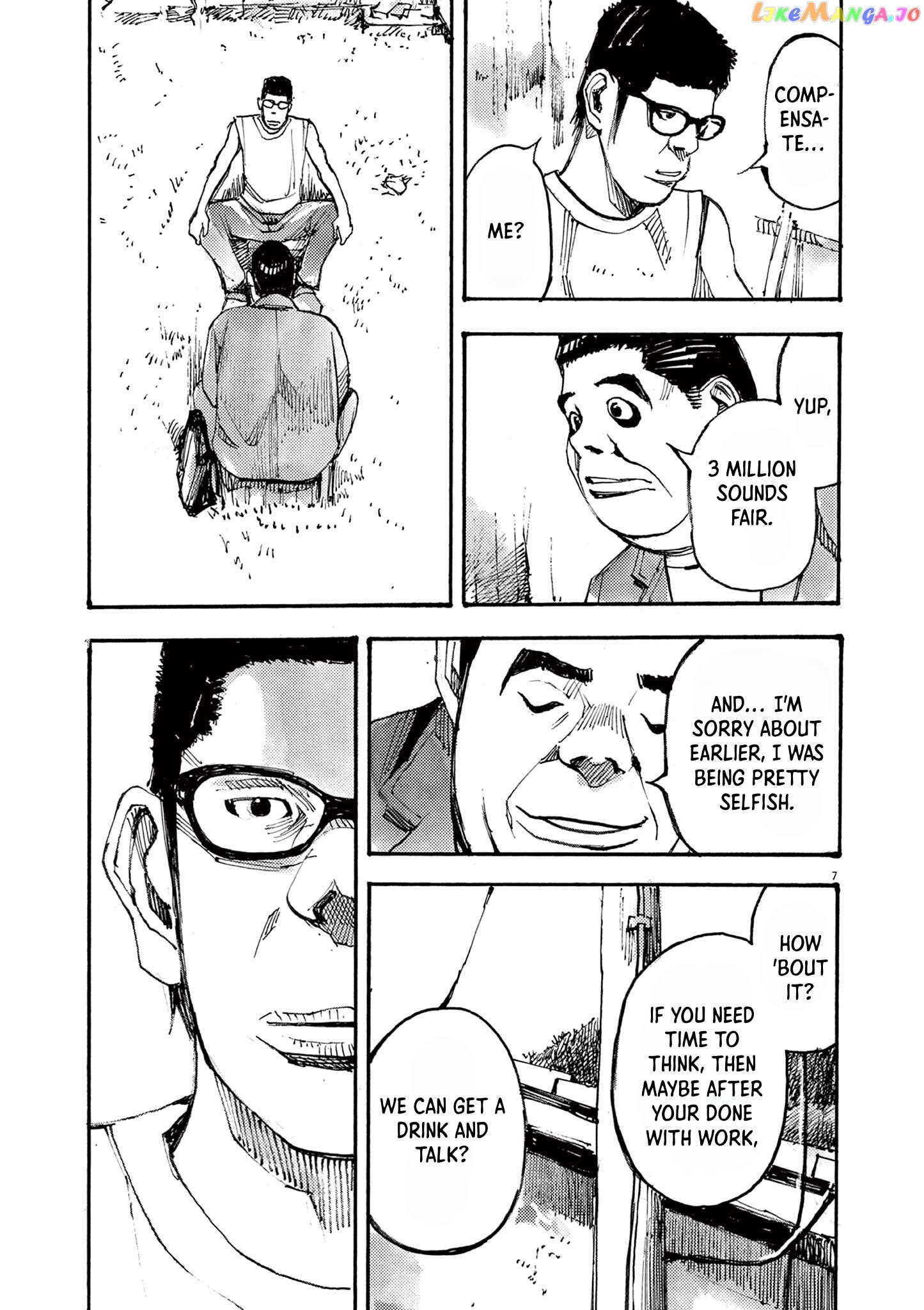 Jumbo Max Chapter 58 - page 7