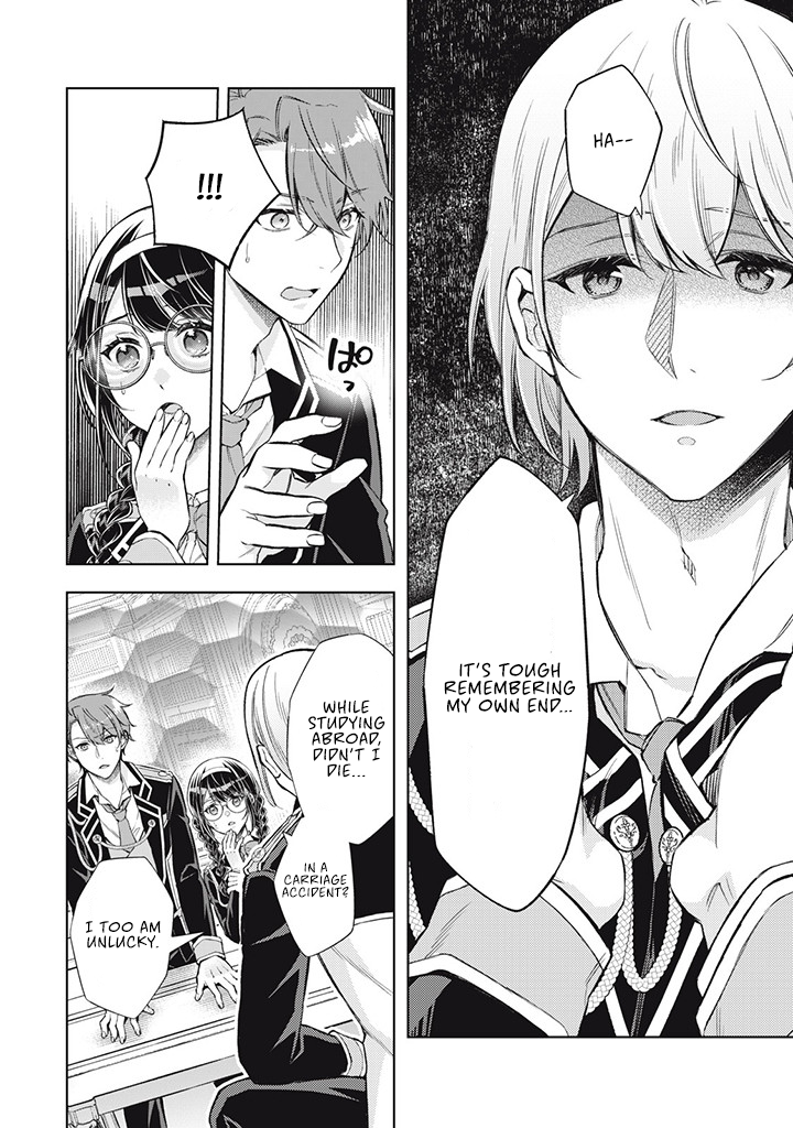 The Legendary Wicked Woman Wants a Peaceful Second Life as a Boring Studious Girl Chapter 5.3 - page 3