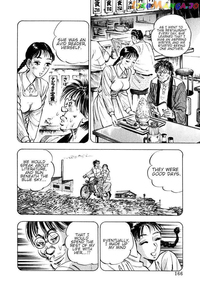 Sora Yori Takaku (Miyashita Akira) Chapter 191 - page 4