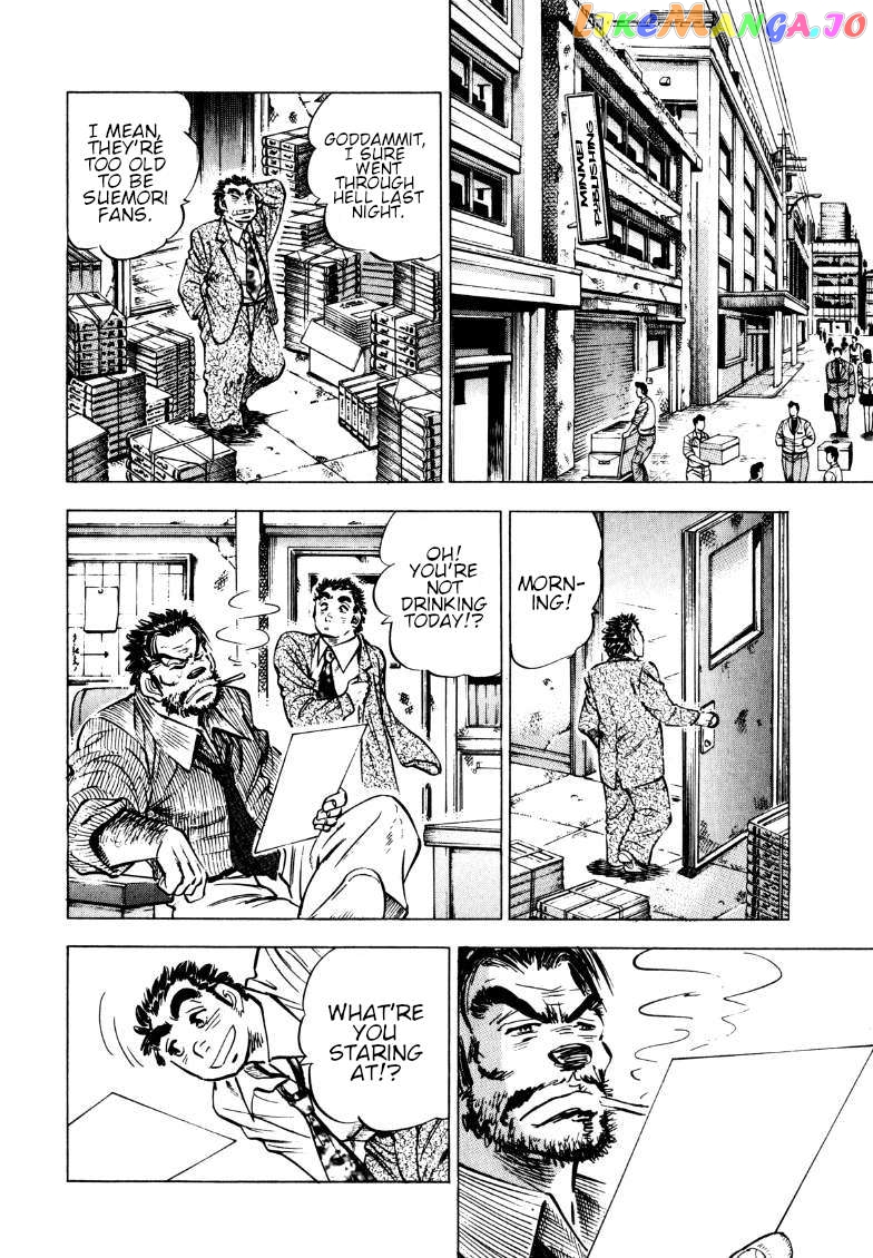 Sora Yori Takaku (Miyashita Akira) Chapter 193 - page 12