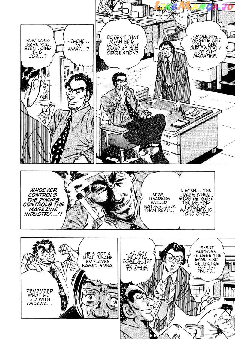Sora Yori Takaku (Miyashita Akira) Chapter 193 - page 4