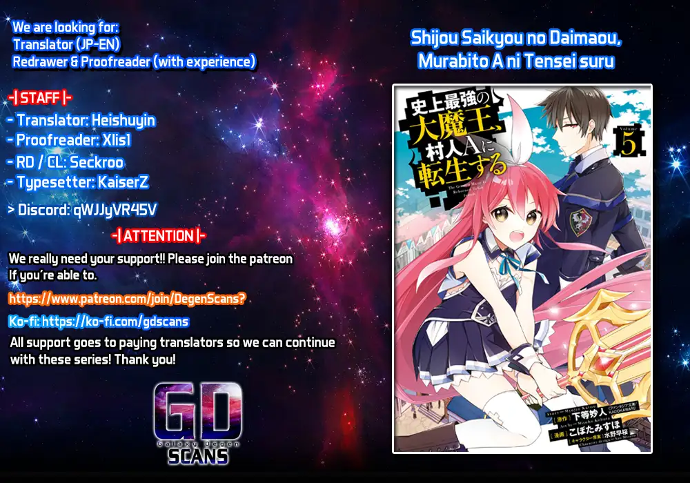 Shijou Saikyou No Daimaou, Murabito A Ni Tensei Suru Chapter 33 - page 1
